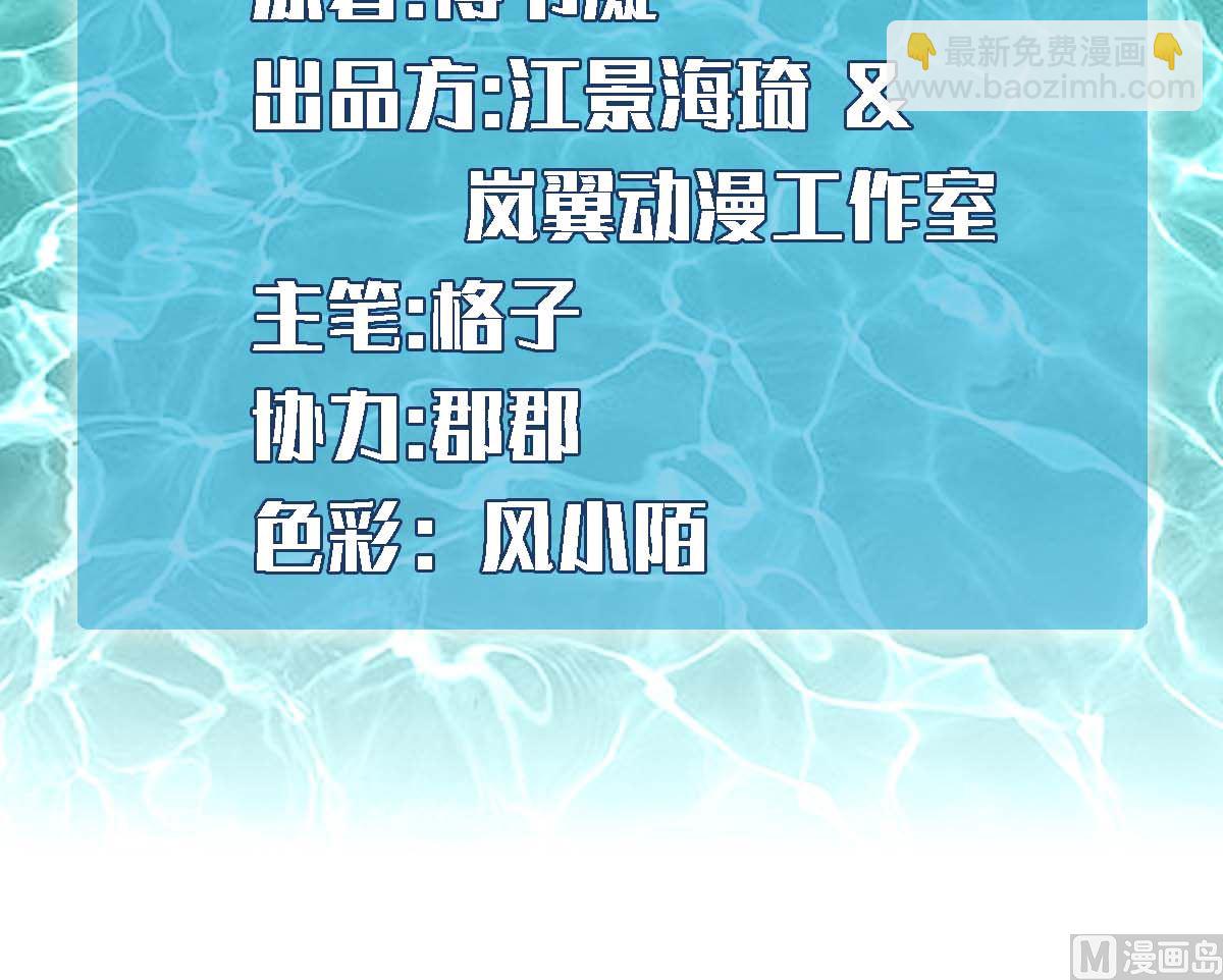 第332话 警告2