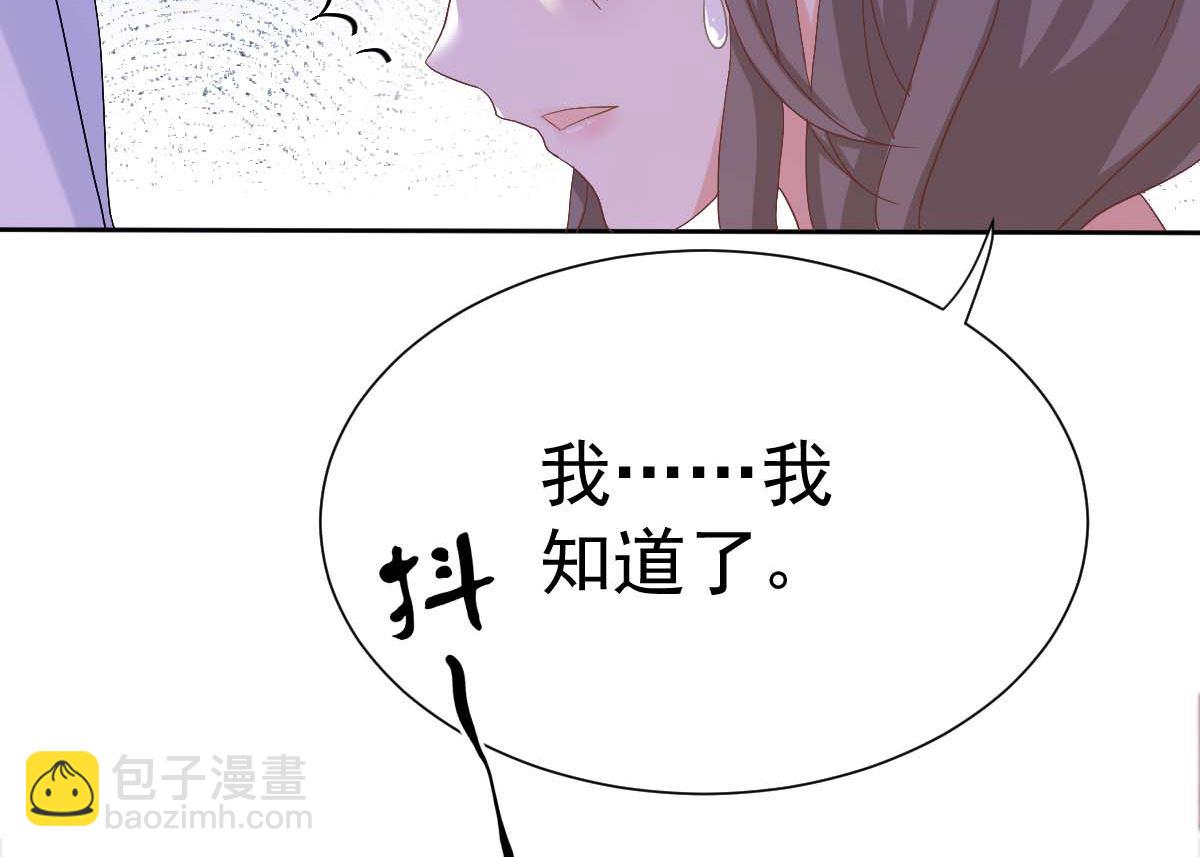 第332话 警告20