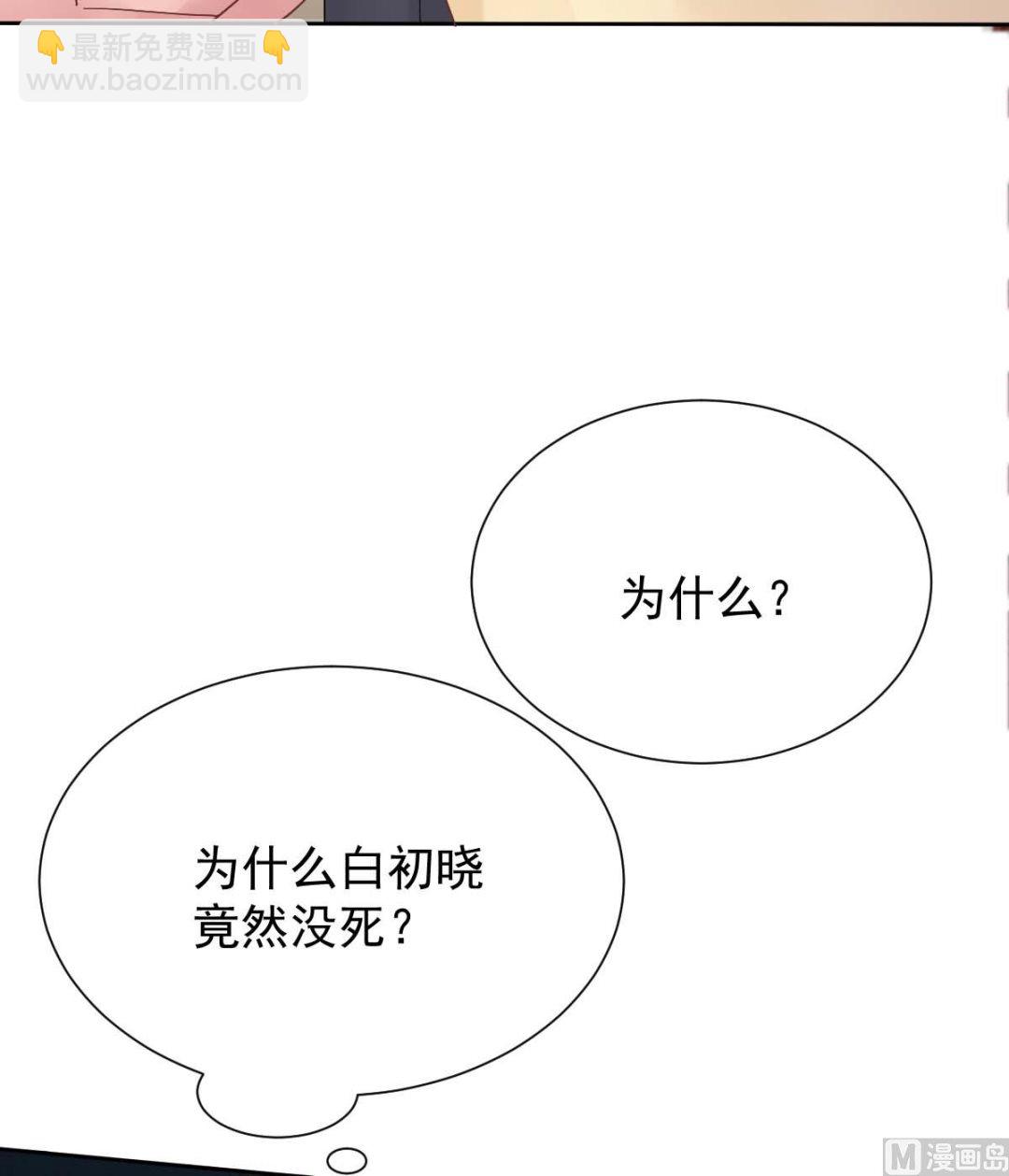 第332话 警告25