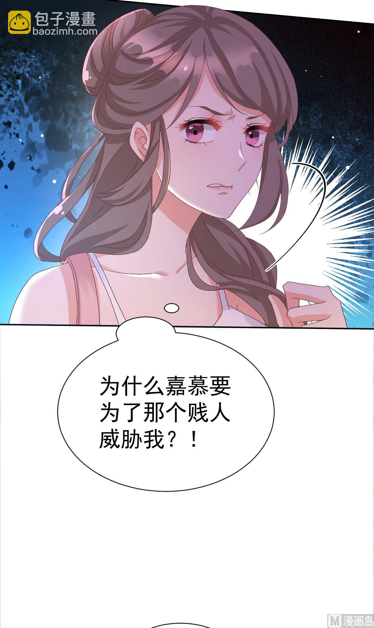 第332话 警告26