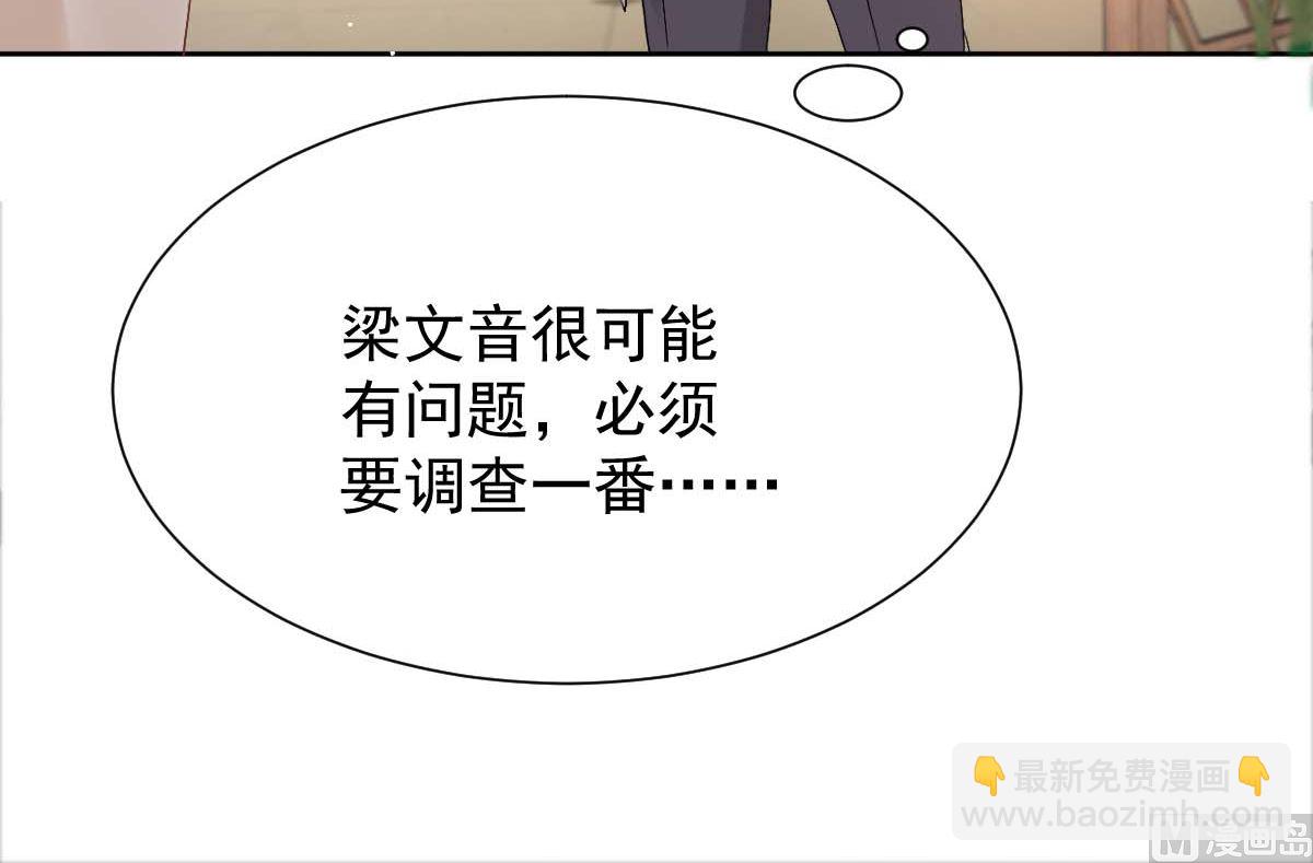 第332话 警告29