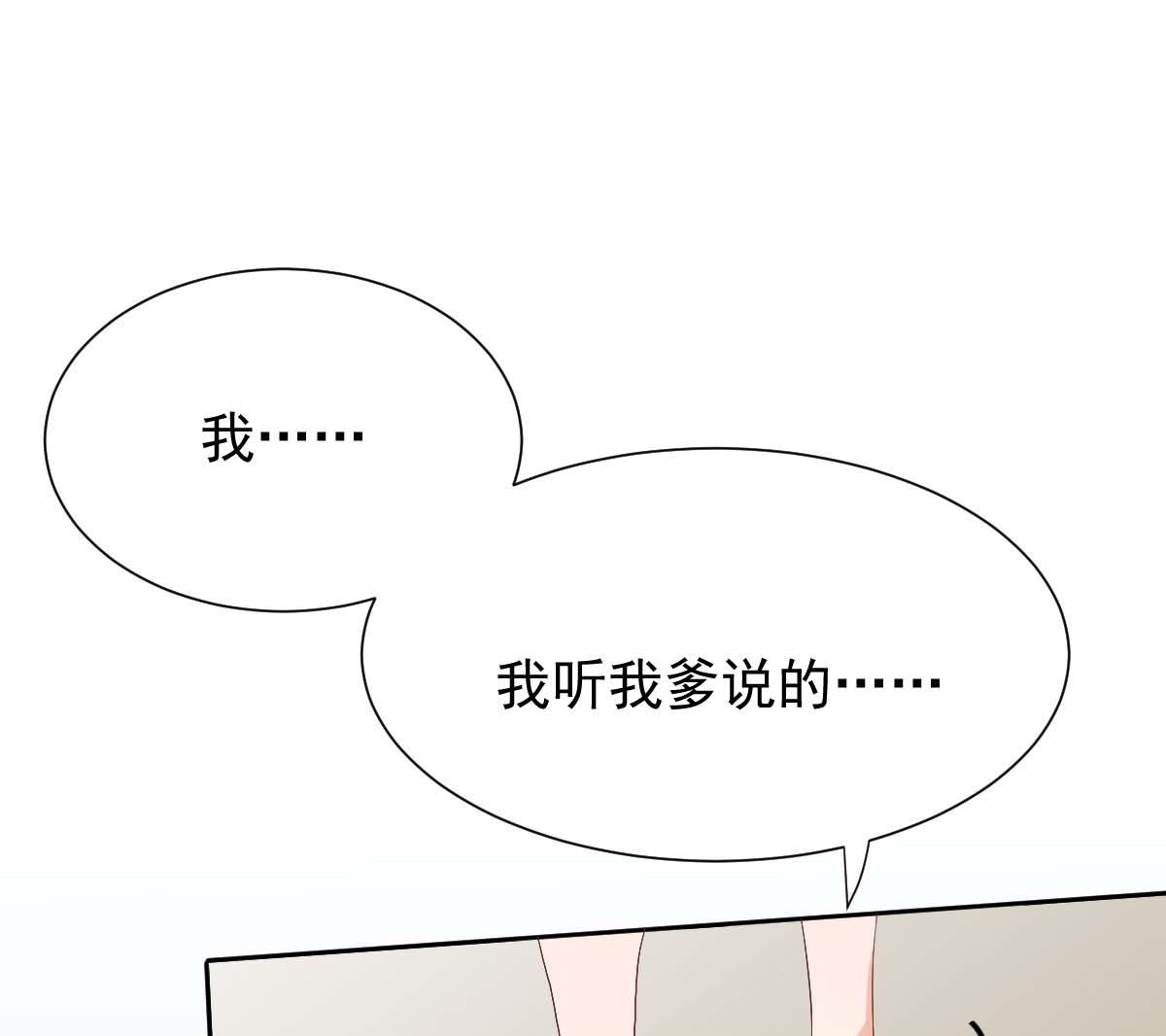 第332话 警告3
