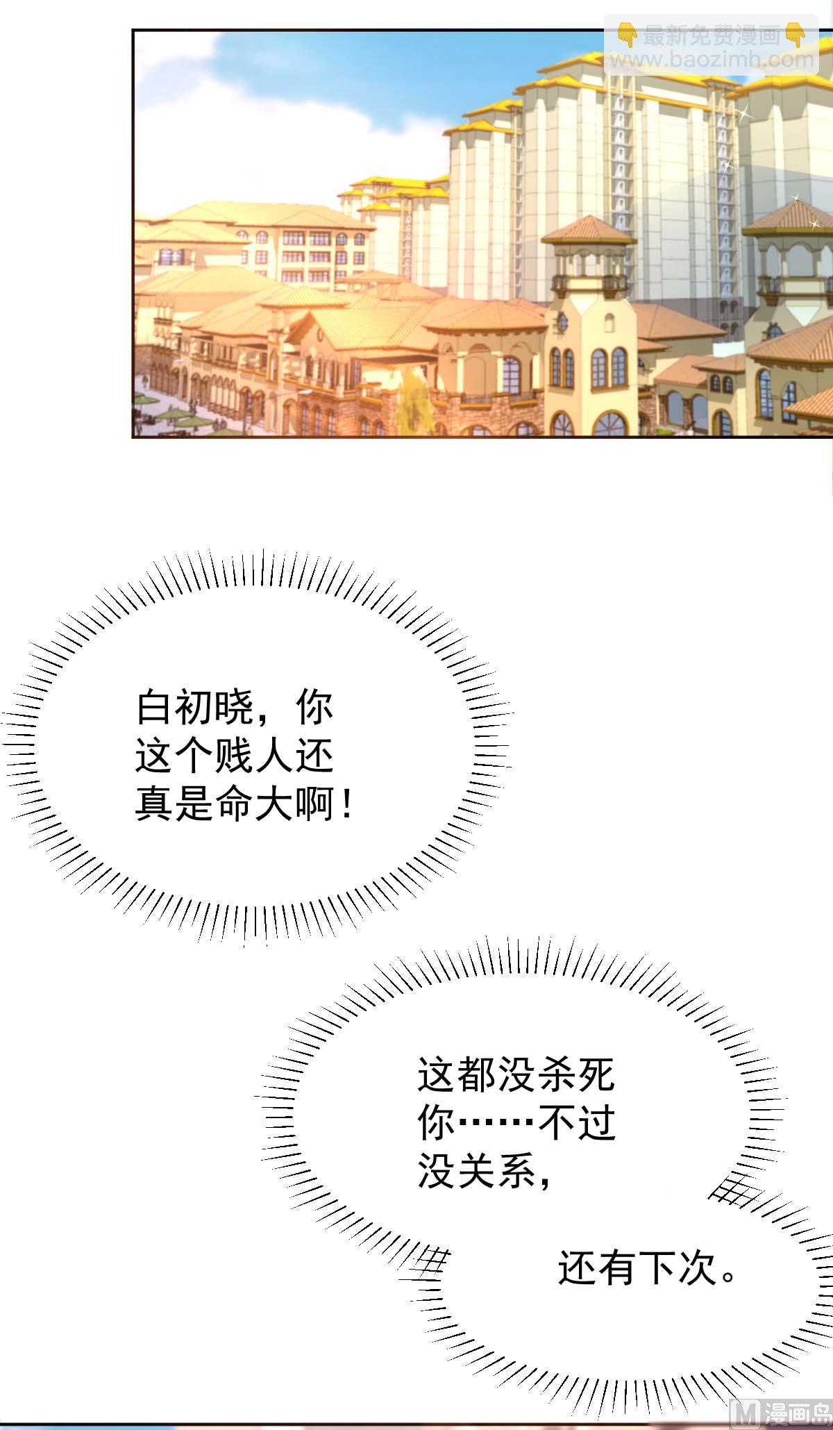 第332话 警告31