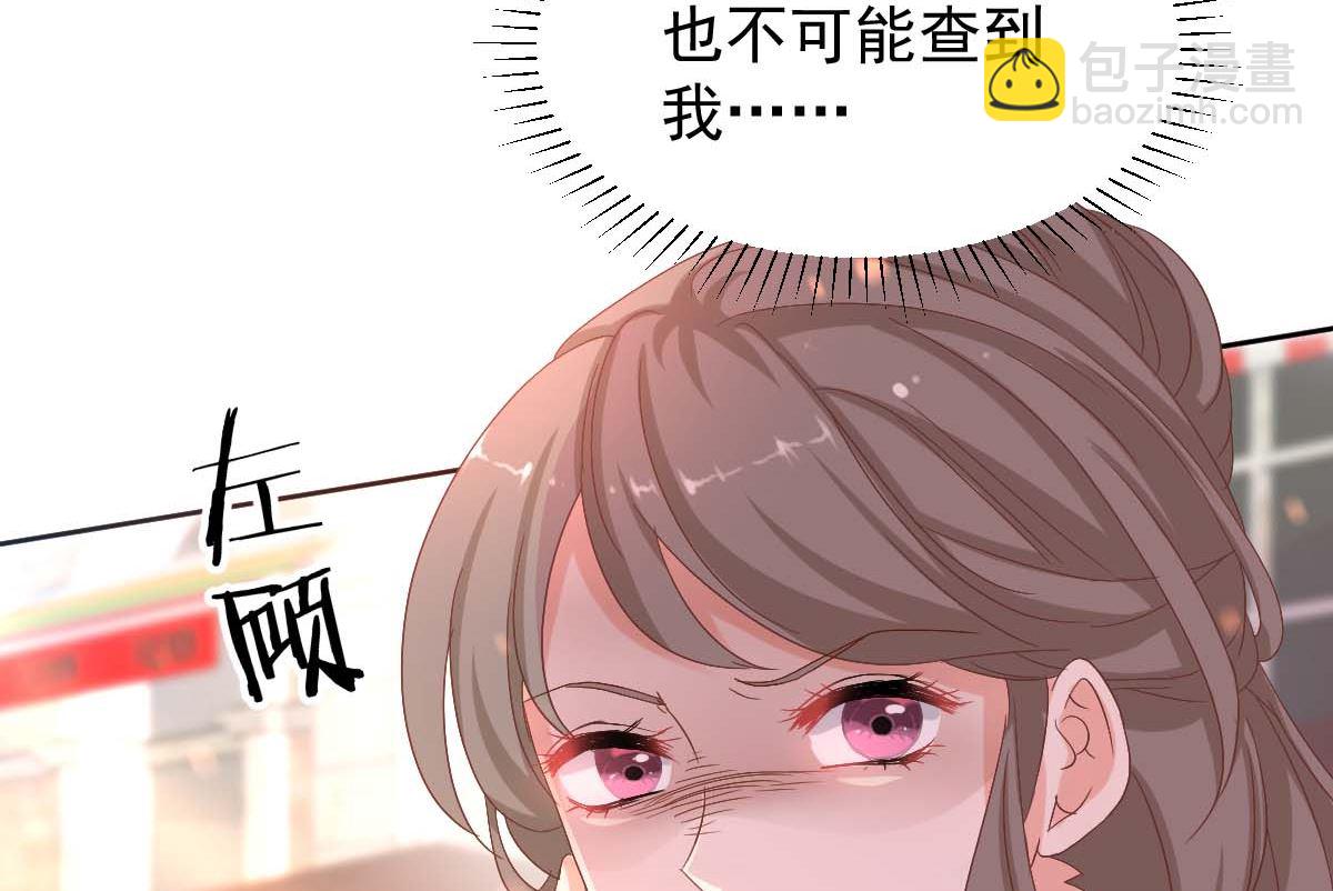 第332话 警告34