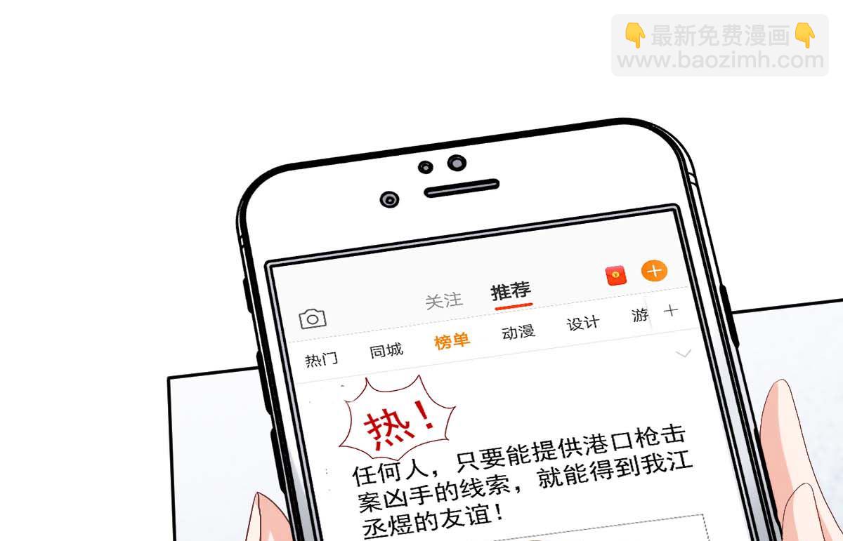 第332话 警告40