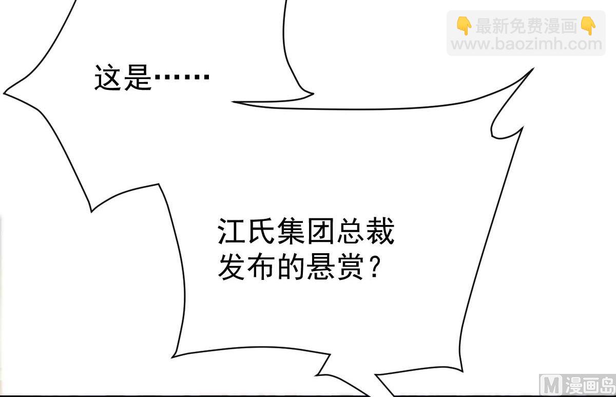 第332话 警告42