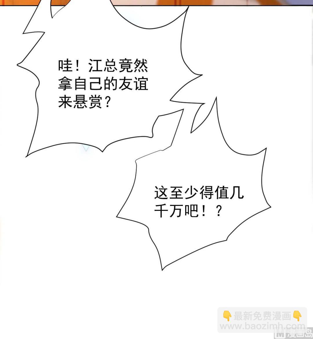 第332话 警告46