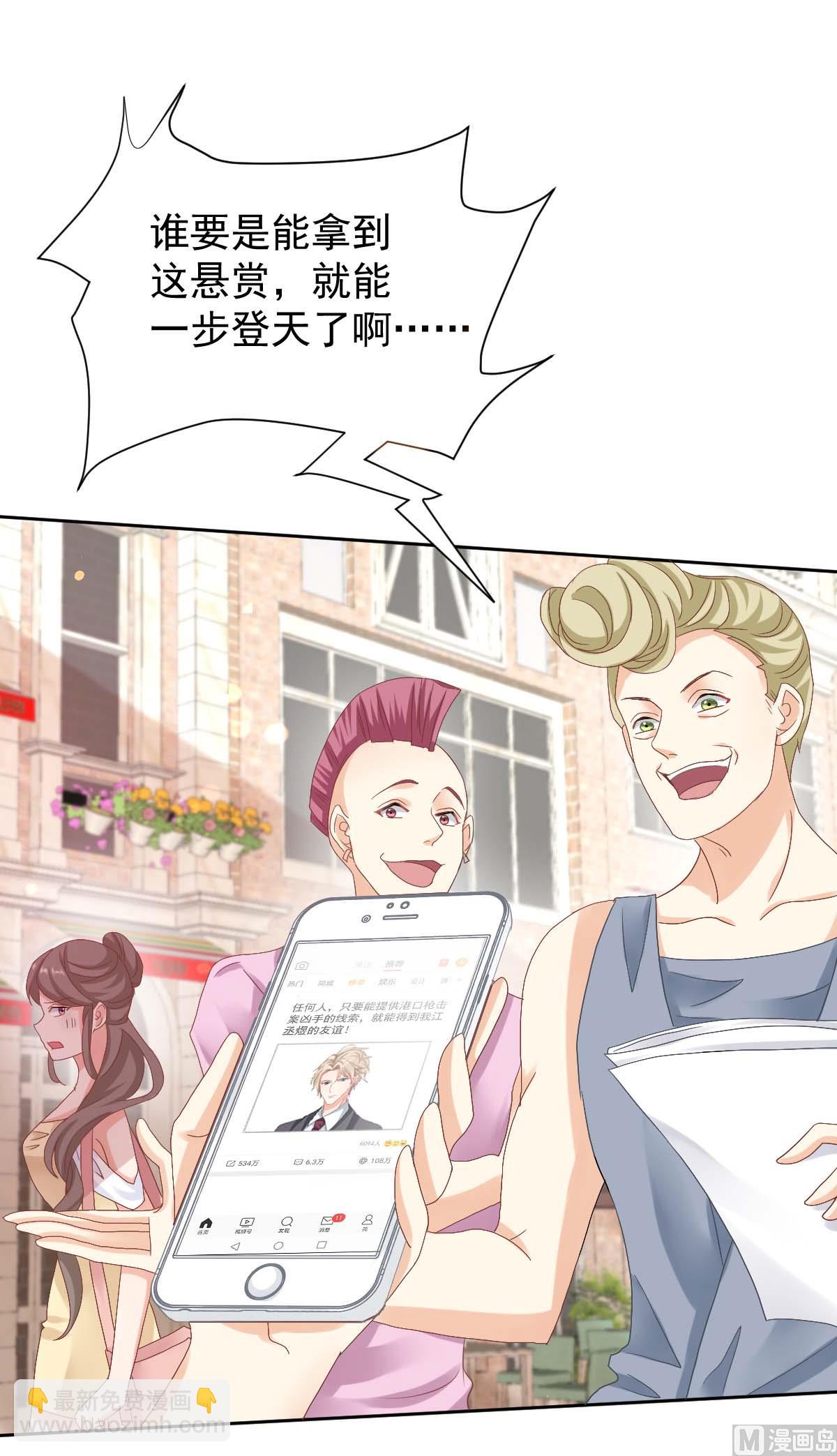 第332话 警告51