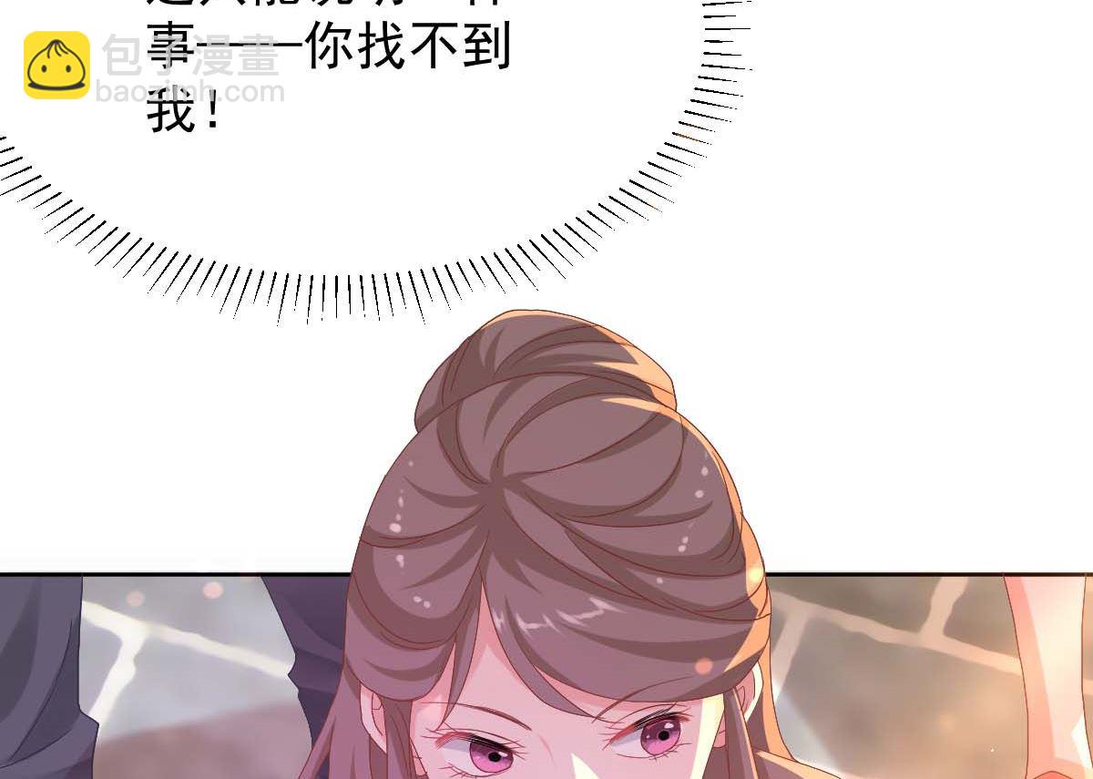 第332话 警告53