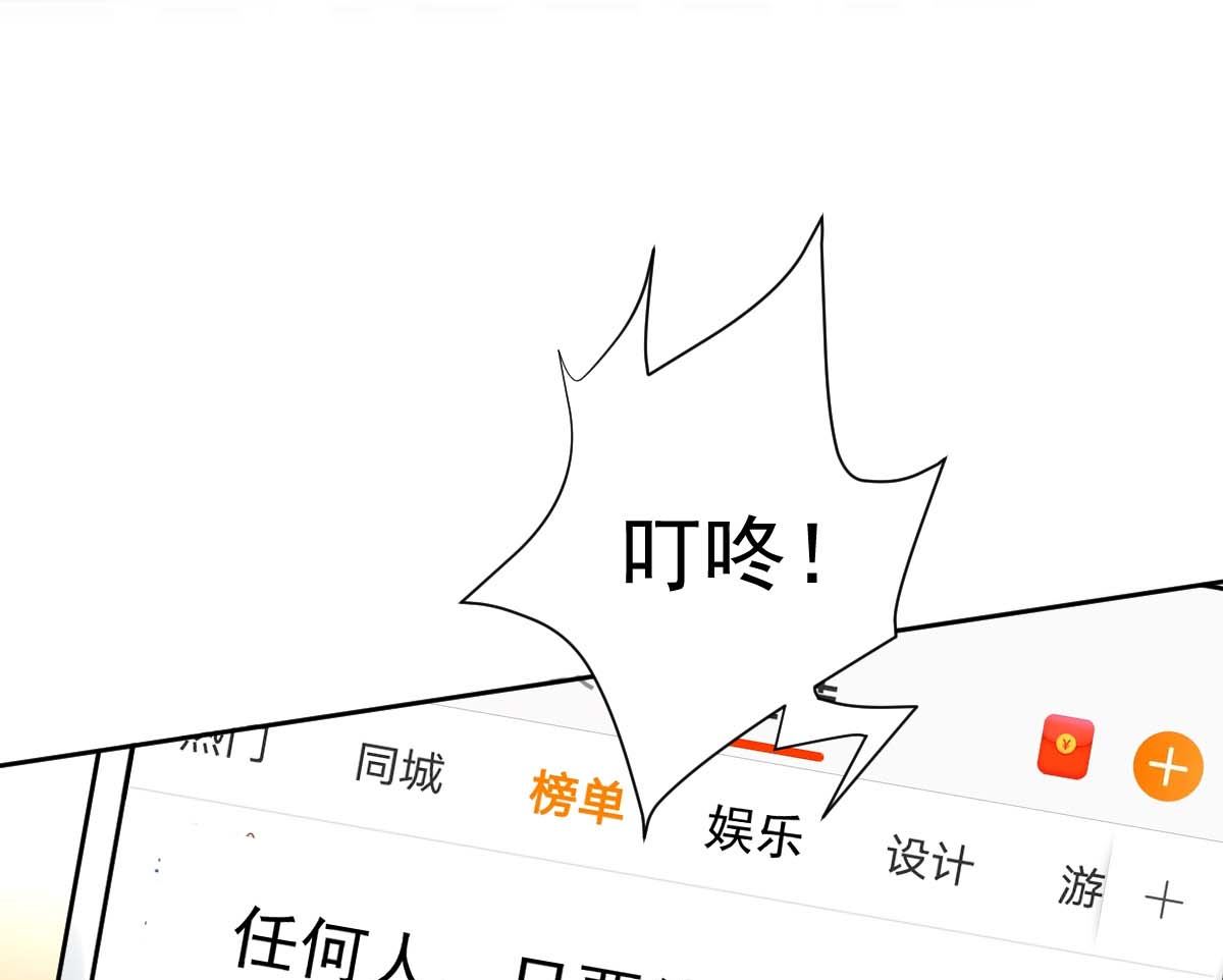 第332话 警告55