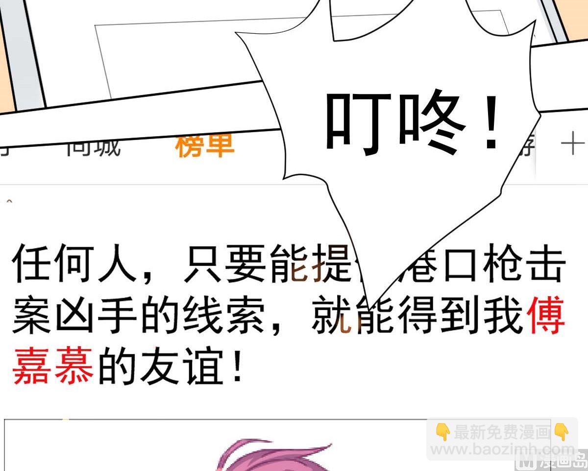 第332话 警告57