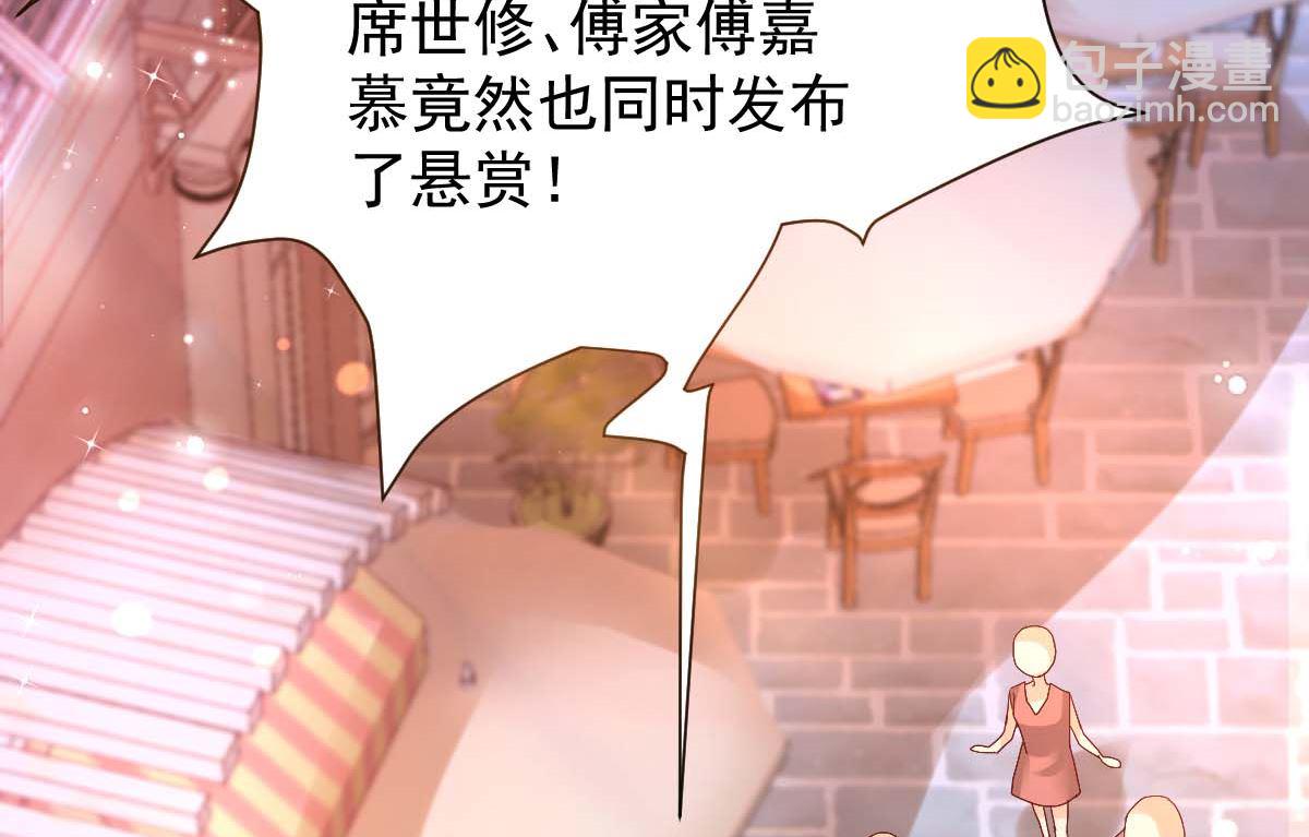 第332话 警告59