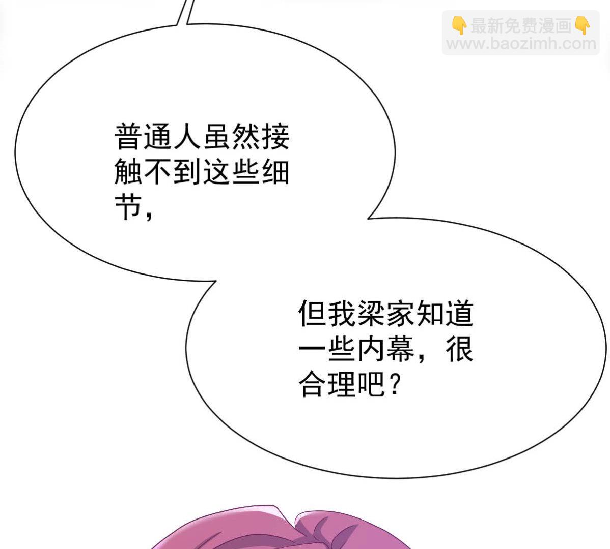 第332话 警告6