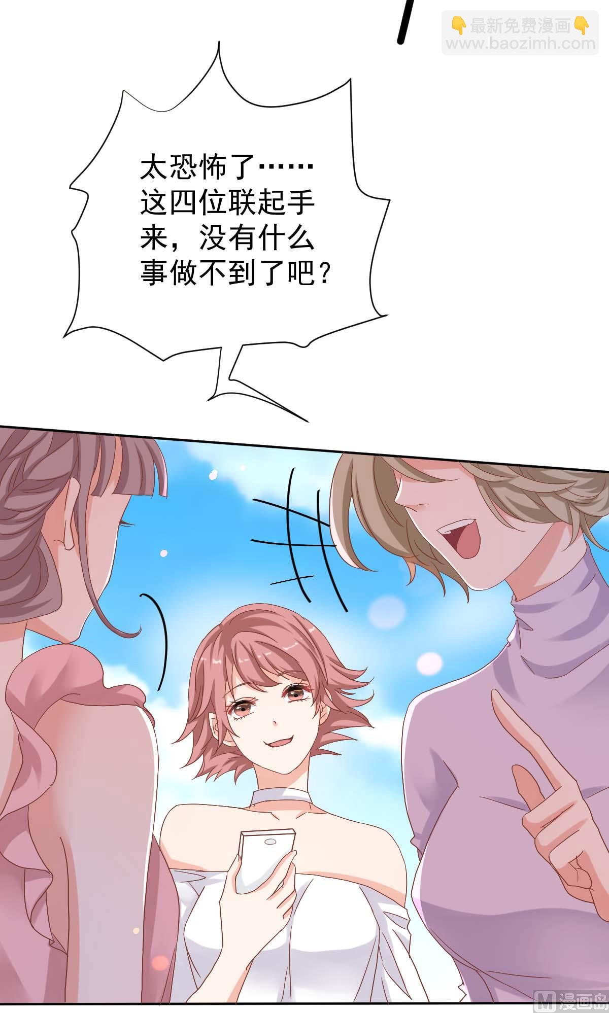 第332话 警告62