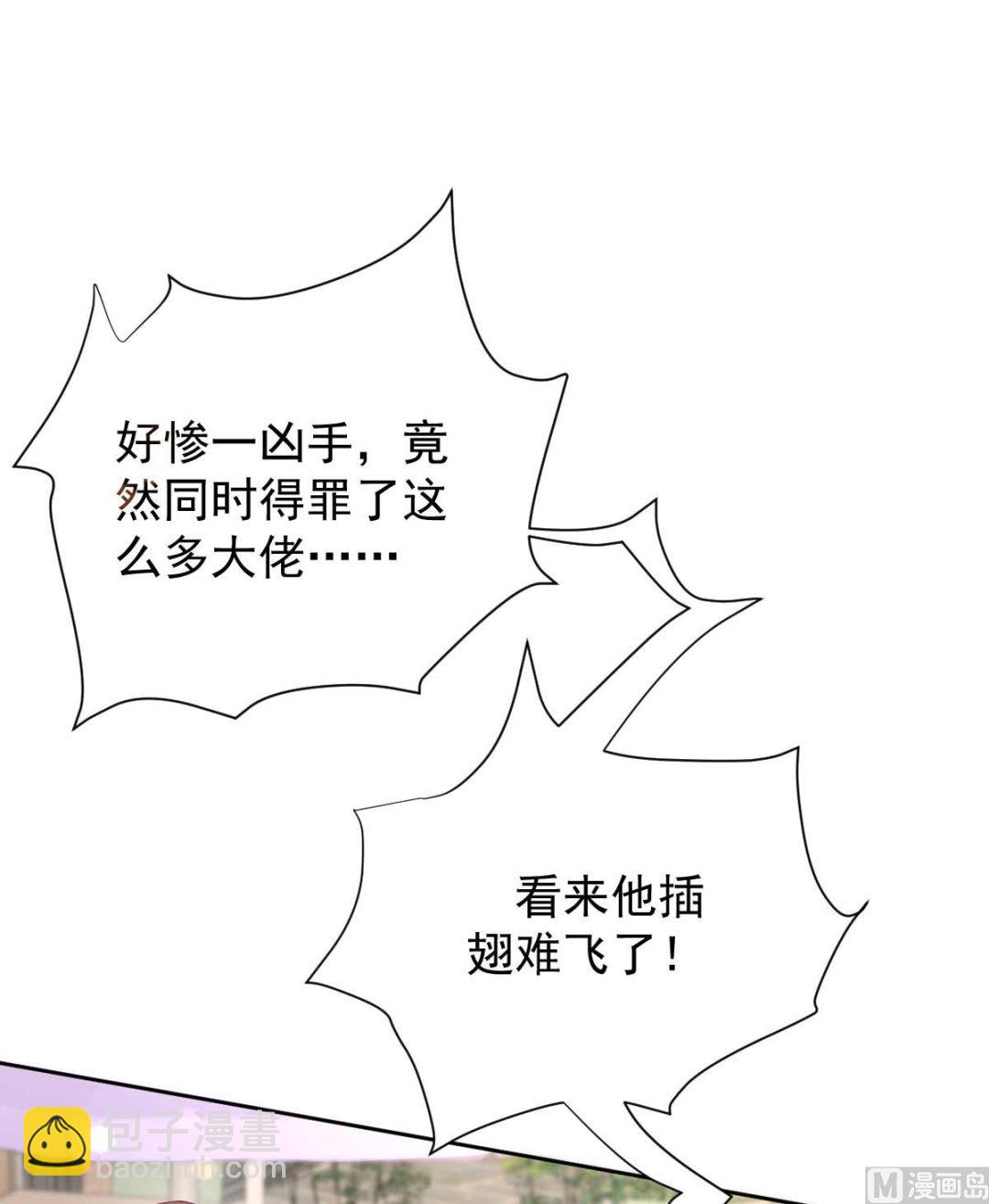 第332话 警告63