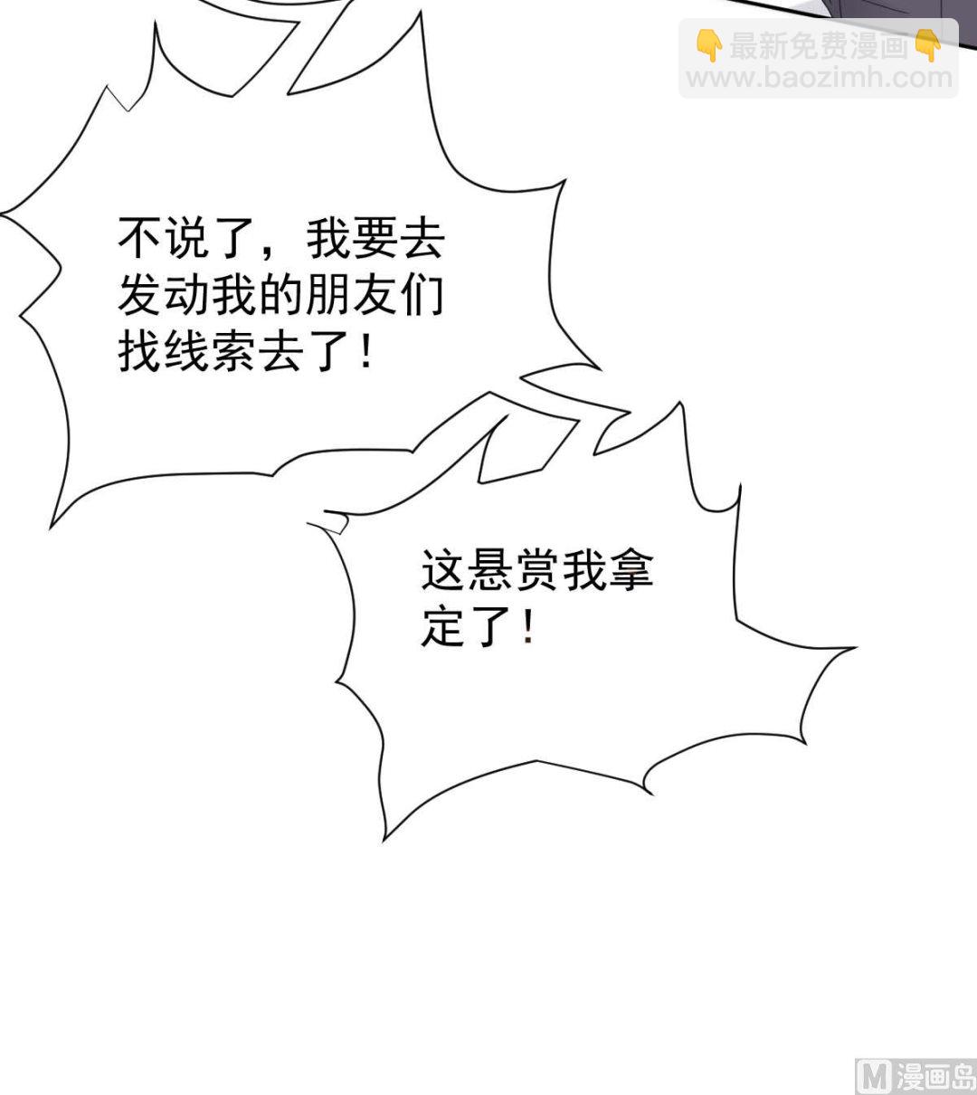 第332话 警告65