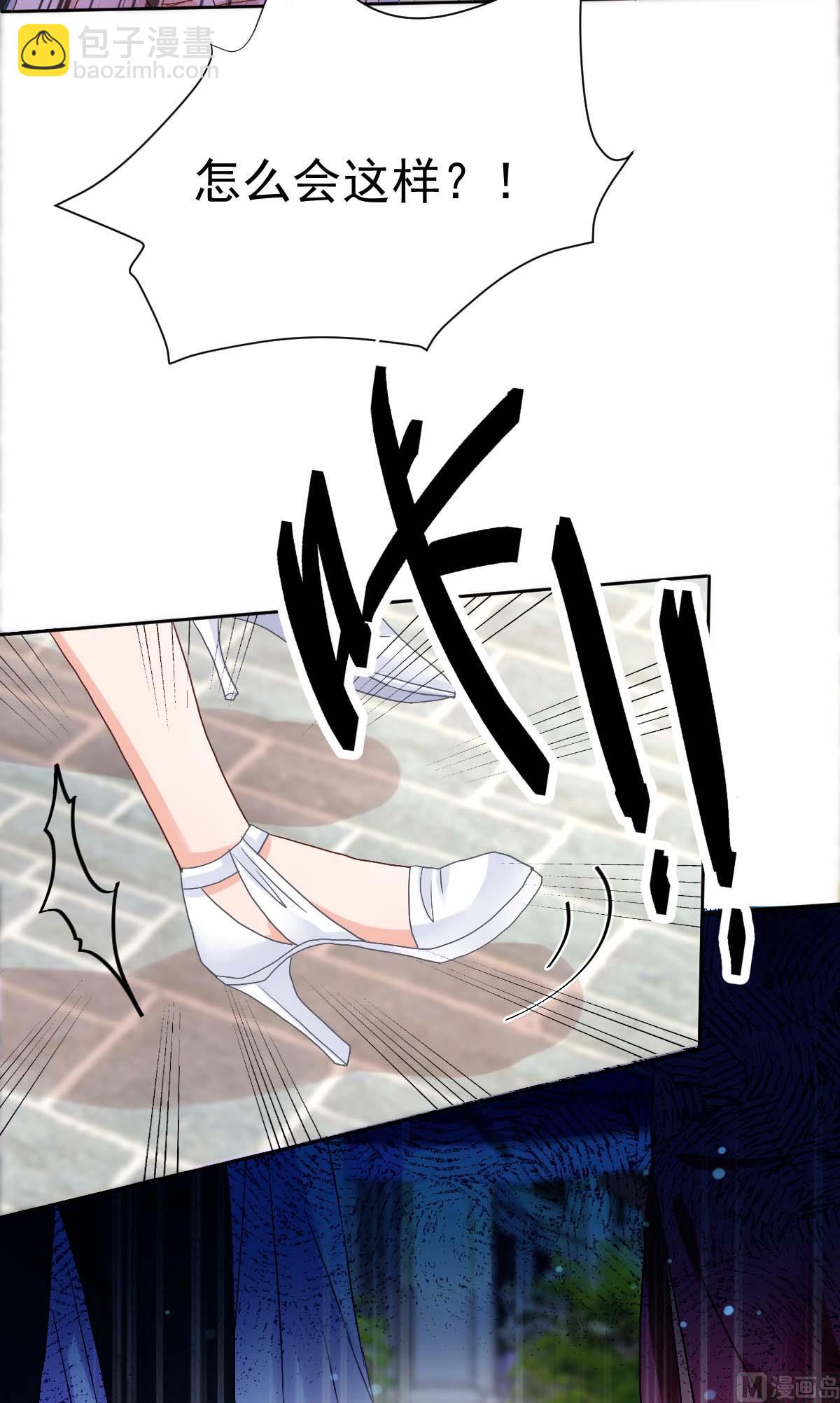 第332话 警告68