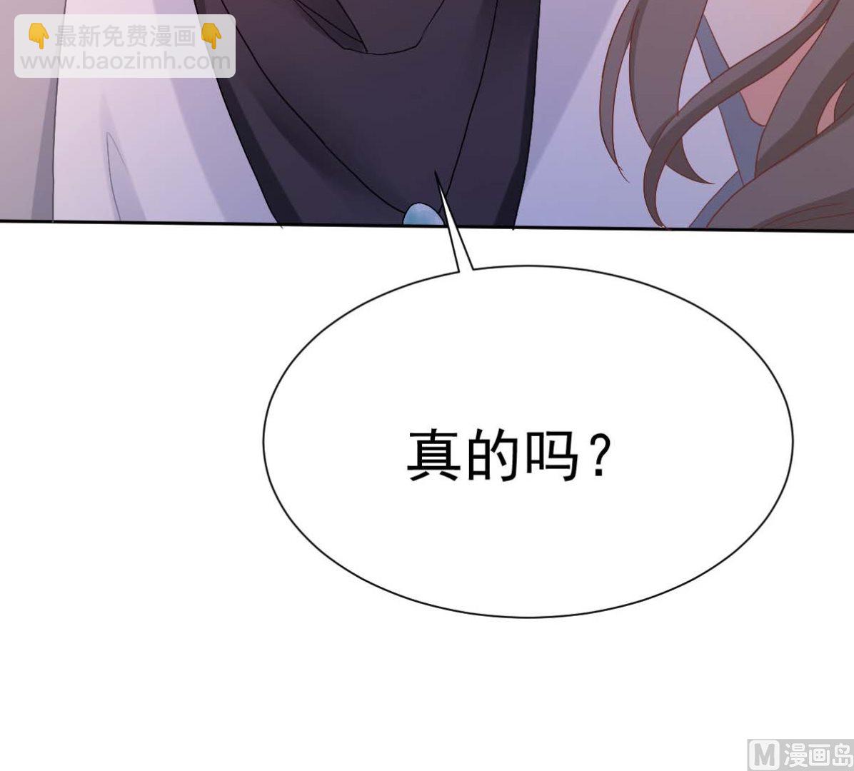 第332话 警告8