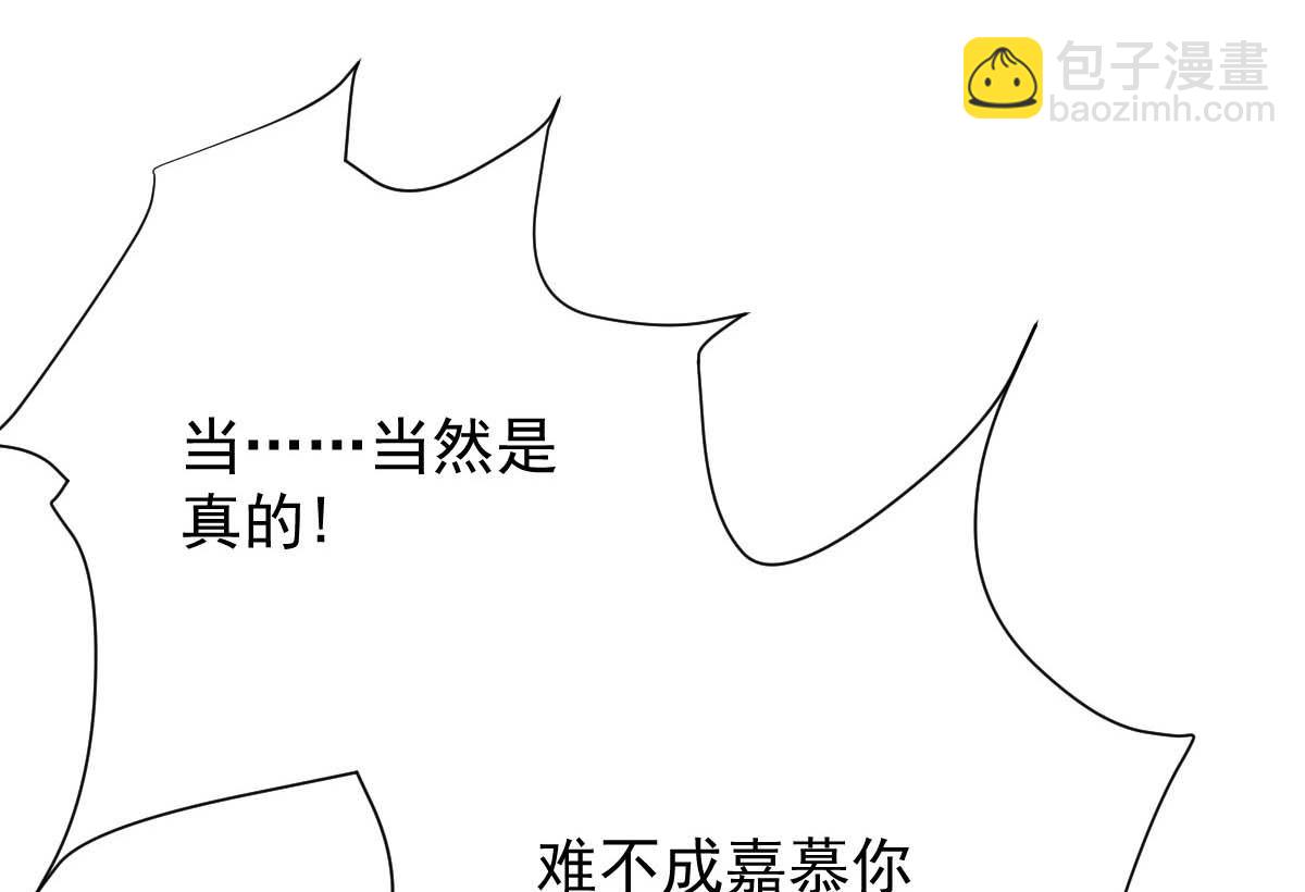 第332话 警告9