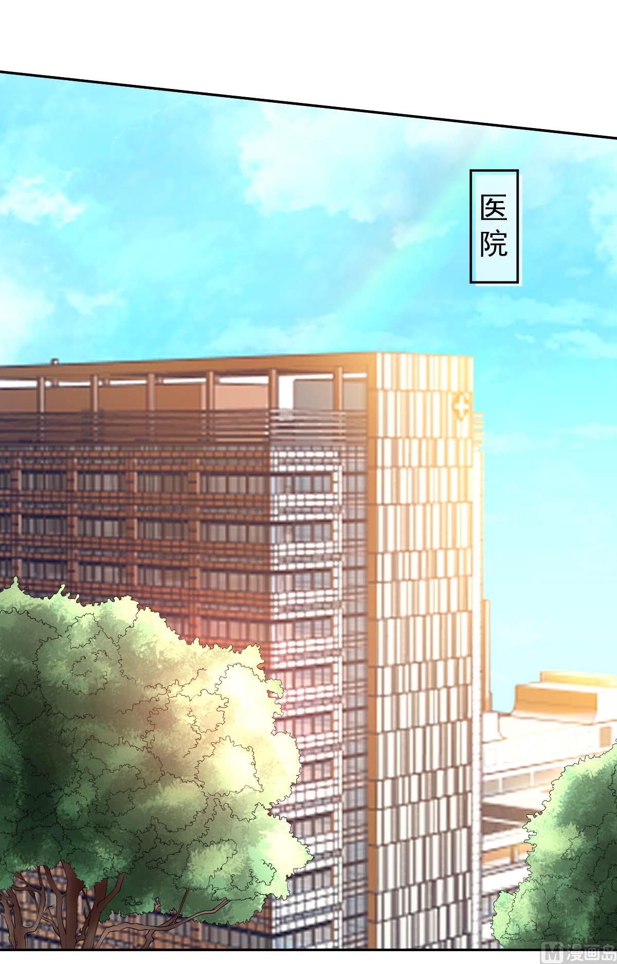 第333话 心里有鬼0