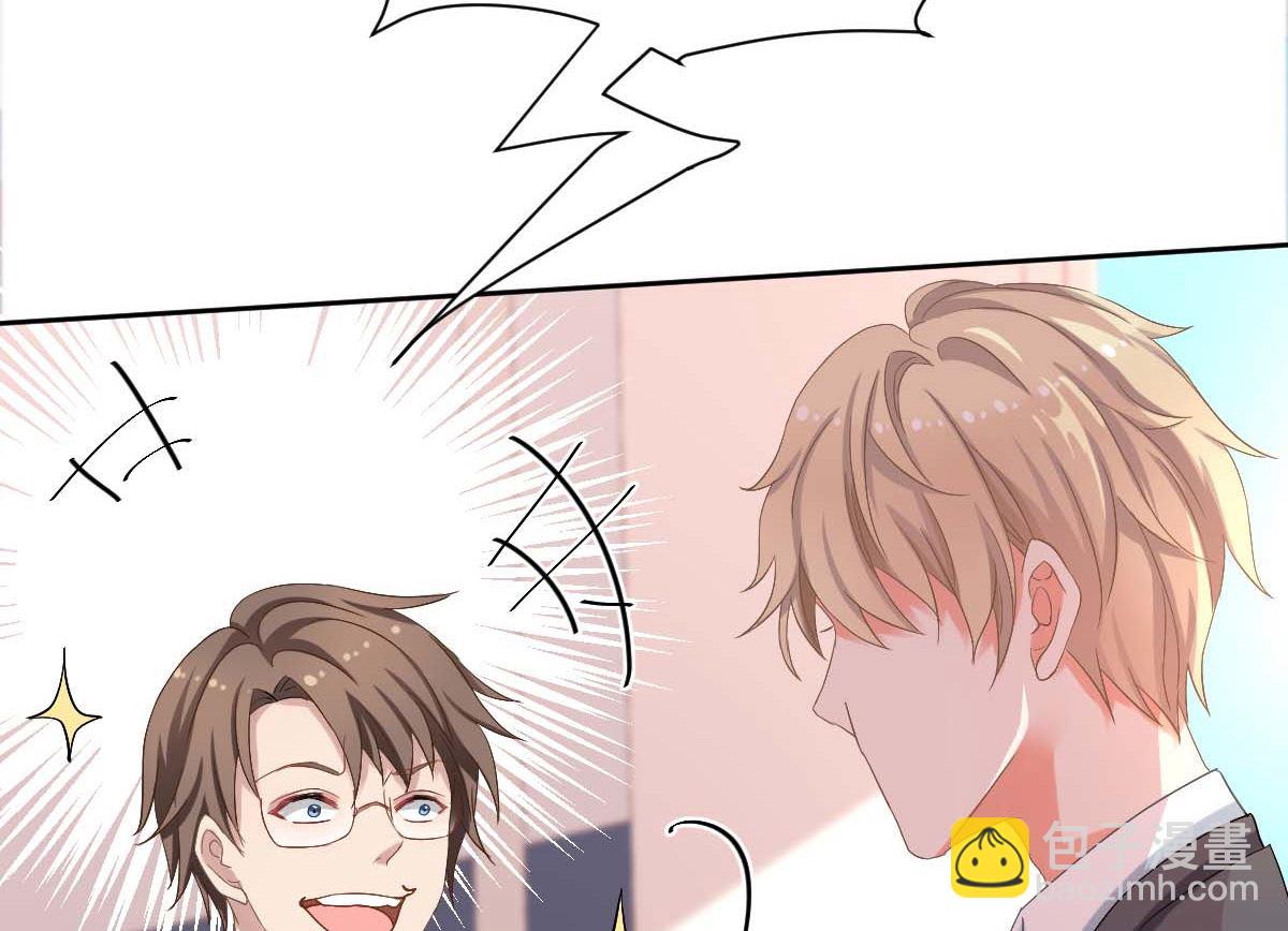 第333话 心里有鬼10