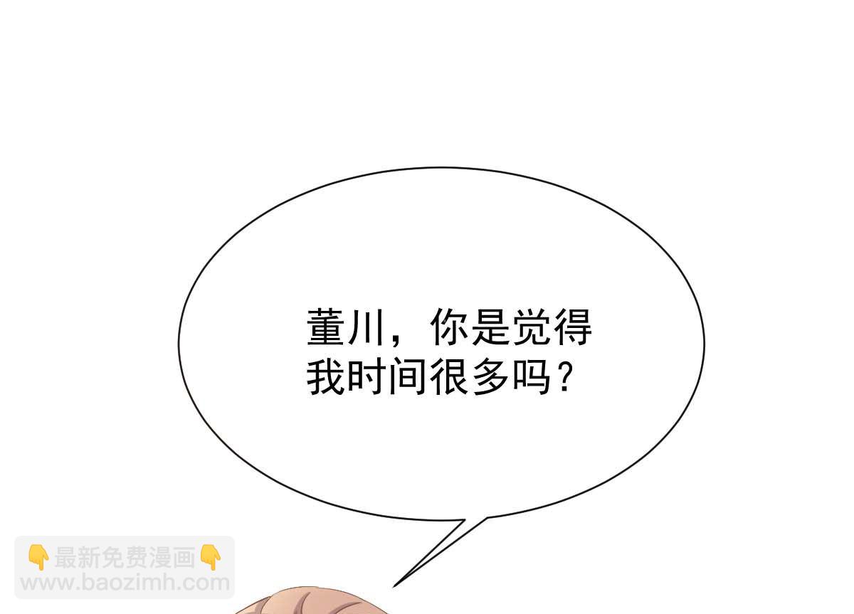 第333话 心里有鬼13