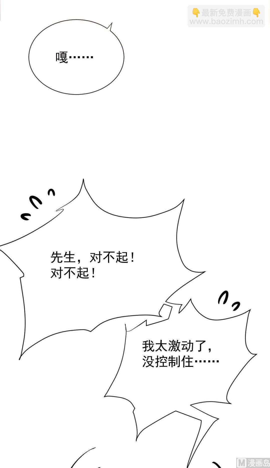 第333话 心里有鬼16