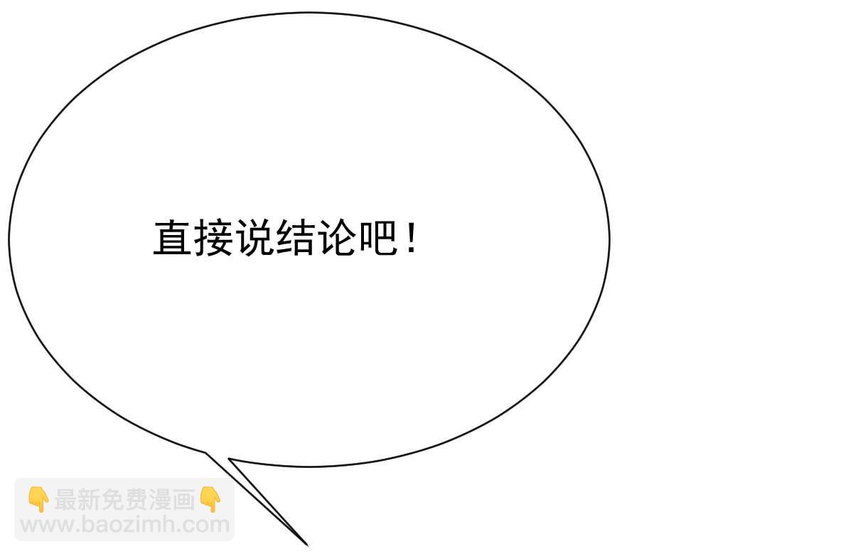 第333话 心里有鬼18