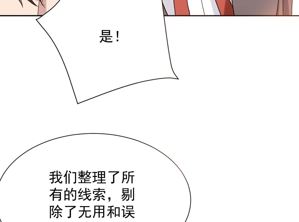 第333话 心里有鬼21