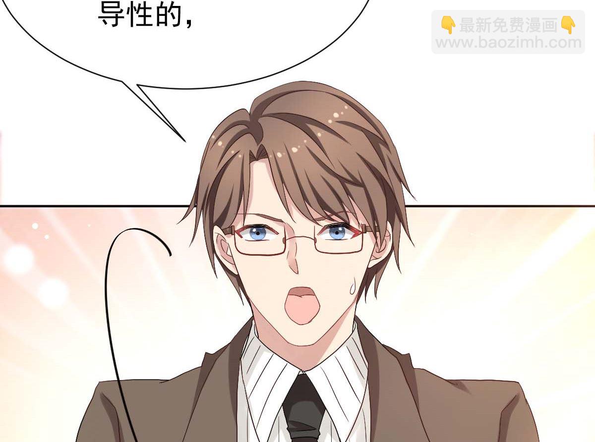 第333话 心里有鬼22