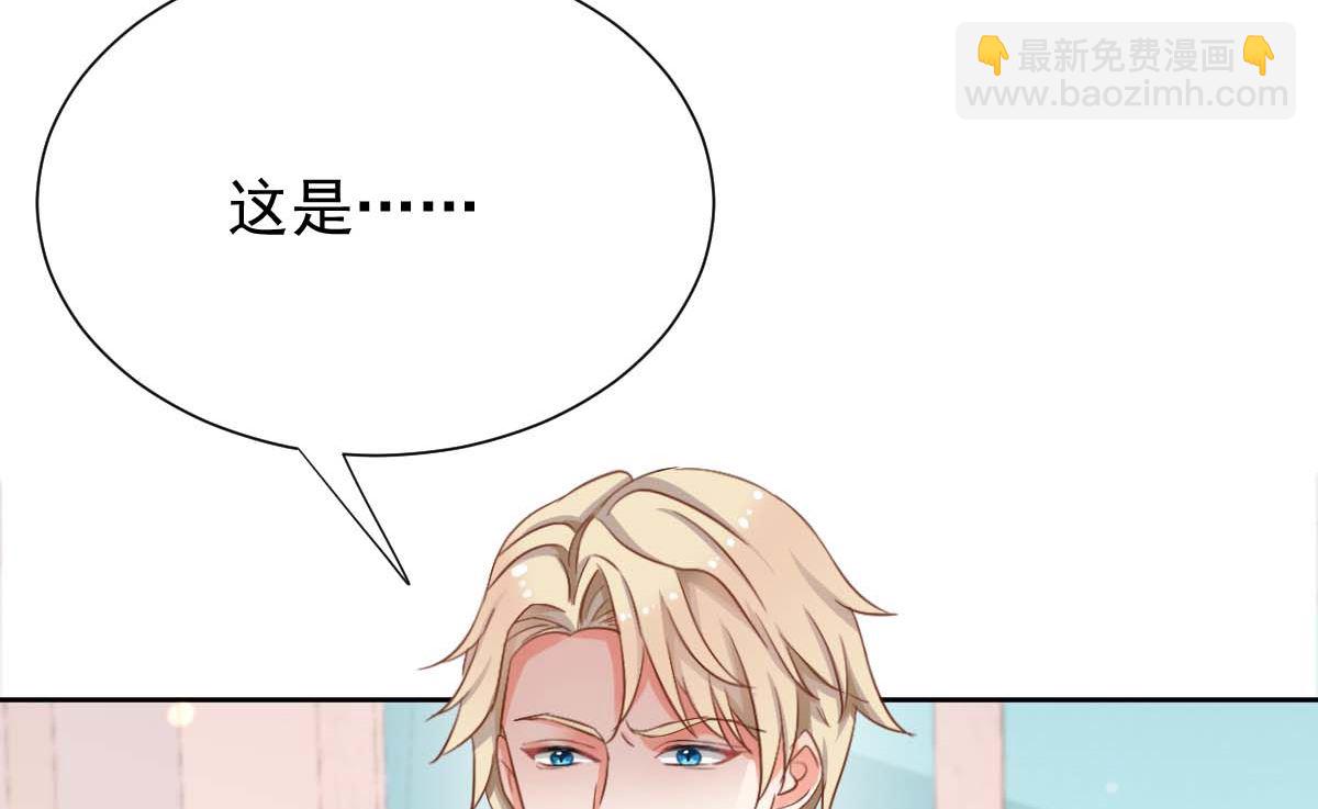 第333话 心里有鬼27