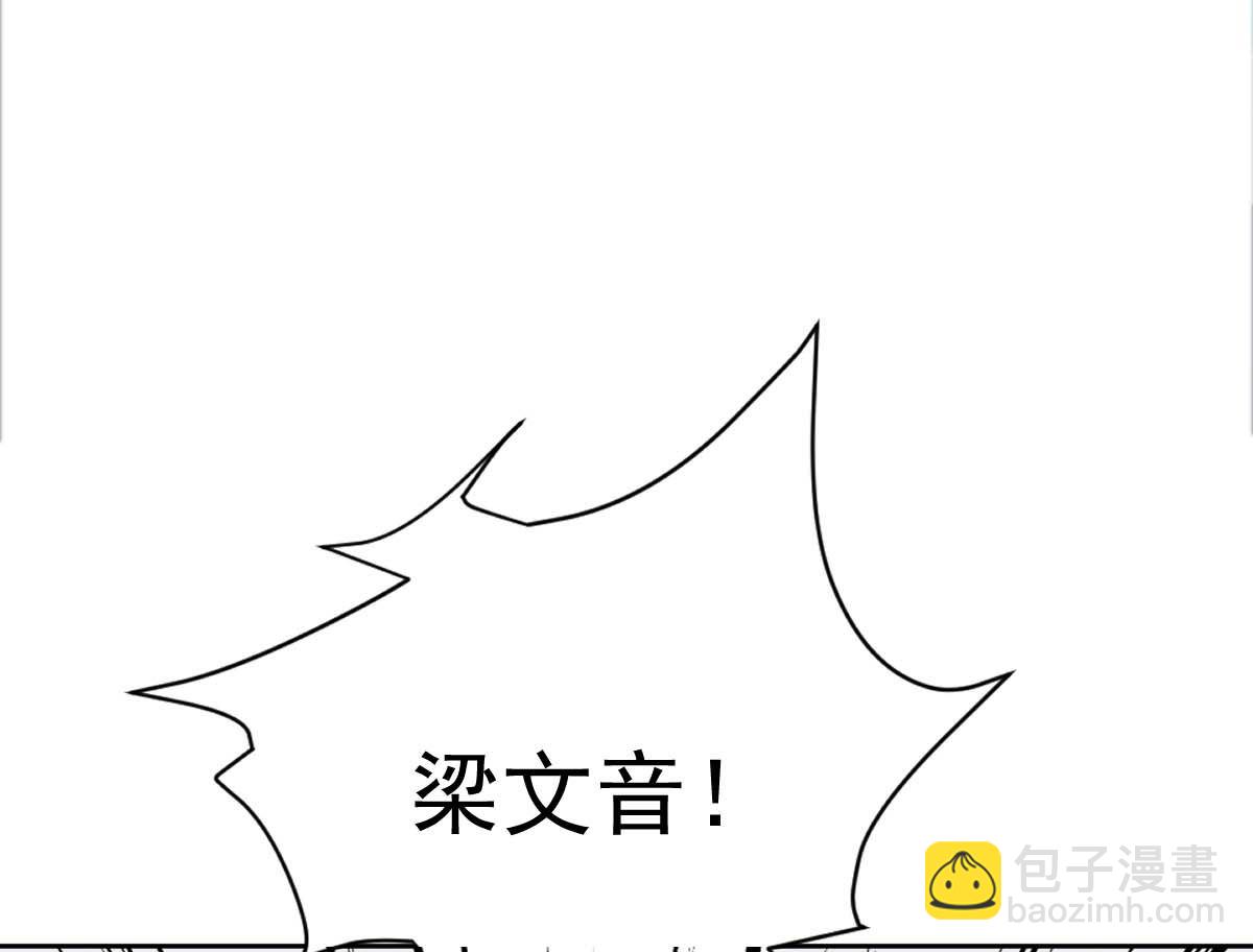第333话 心里有鬼29