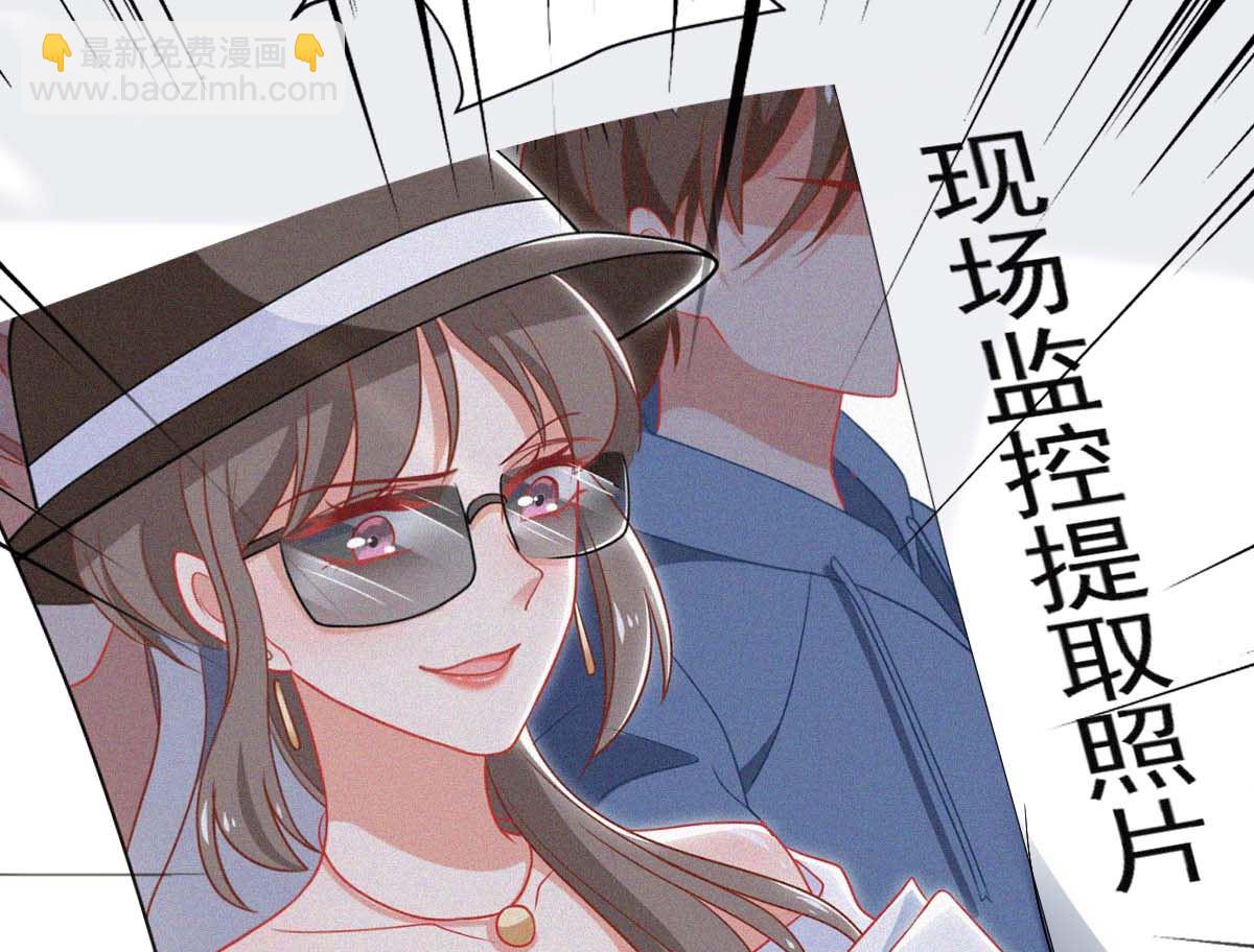 第333话 心里有鬼30