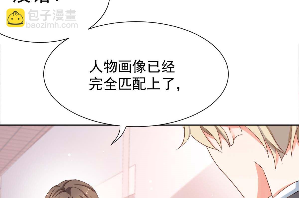 第333话 心里有鬼33