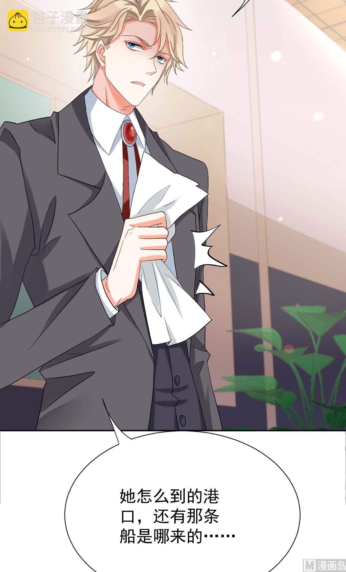 第333话 心里有鬼36