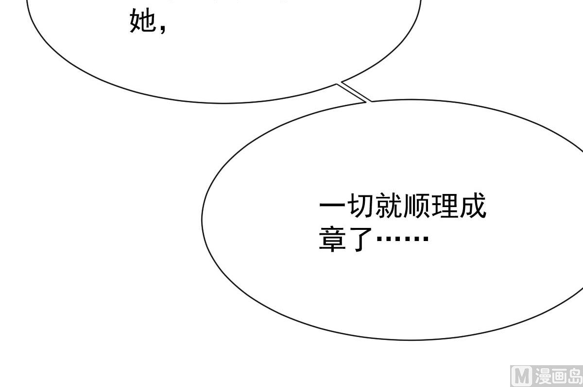 第333话 心里有鬼39