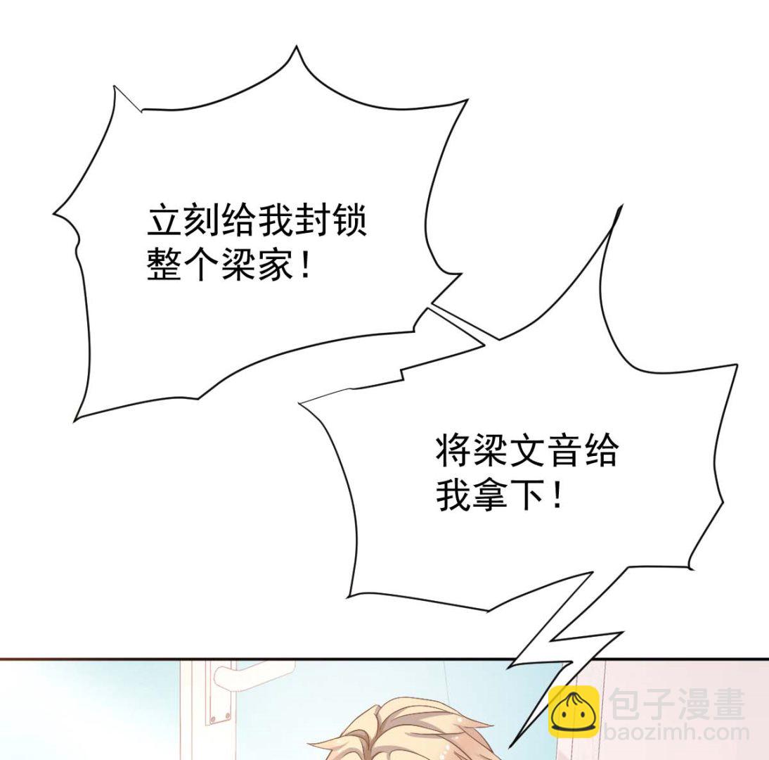 第333话 心里有鬼40