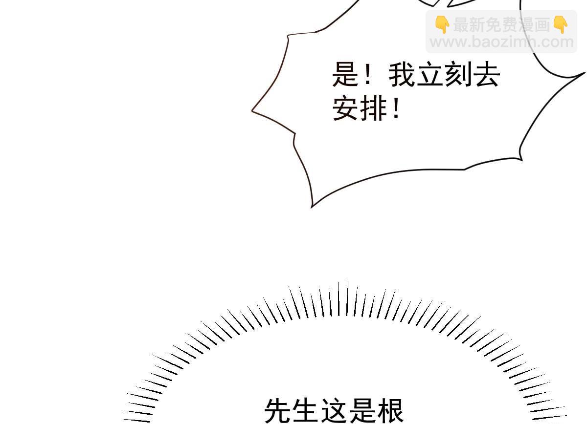第333话 心里有鬼43