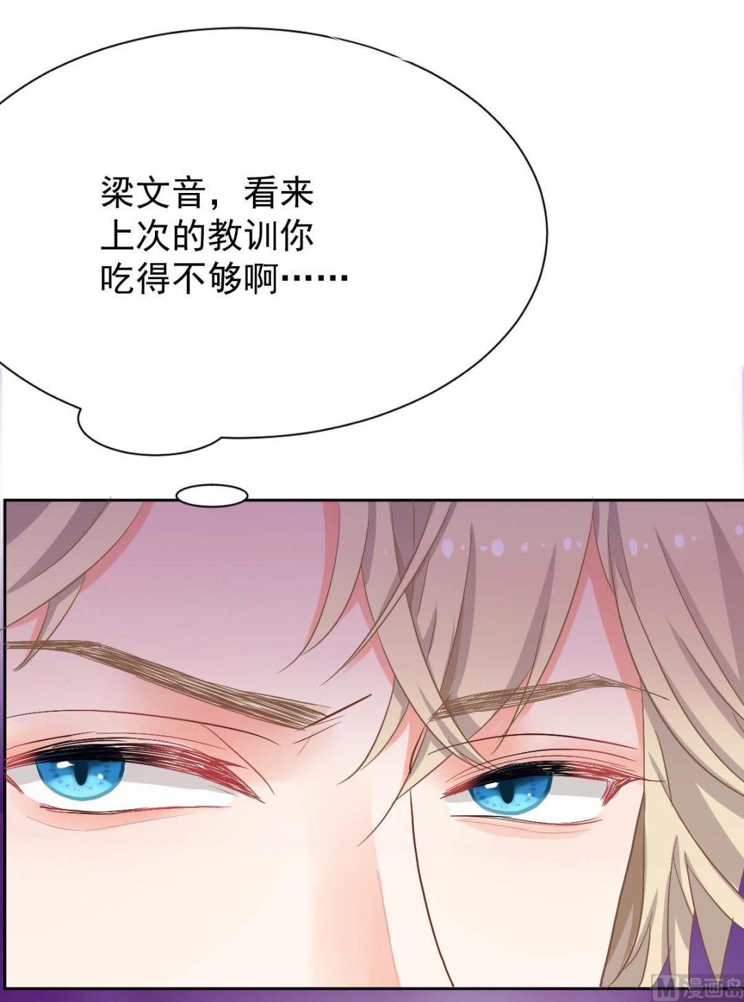 第333话 心里有鬼46