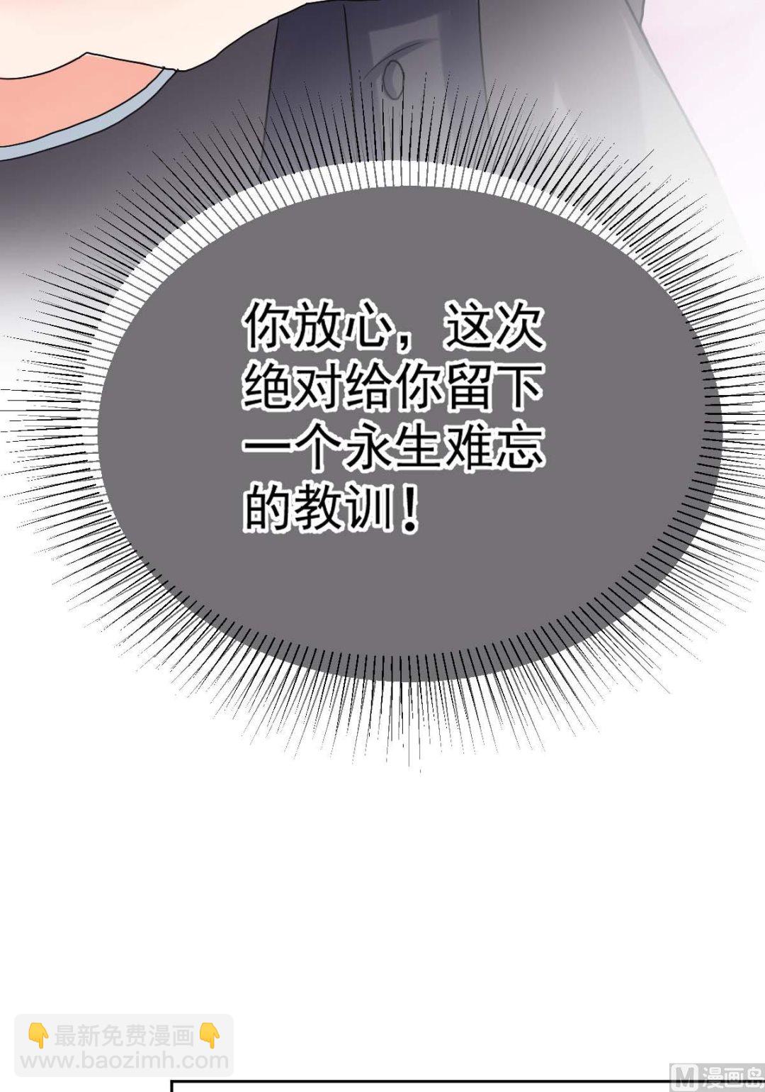 第333话 心里有鬼54