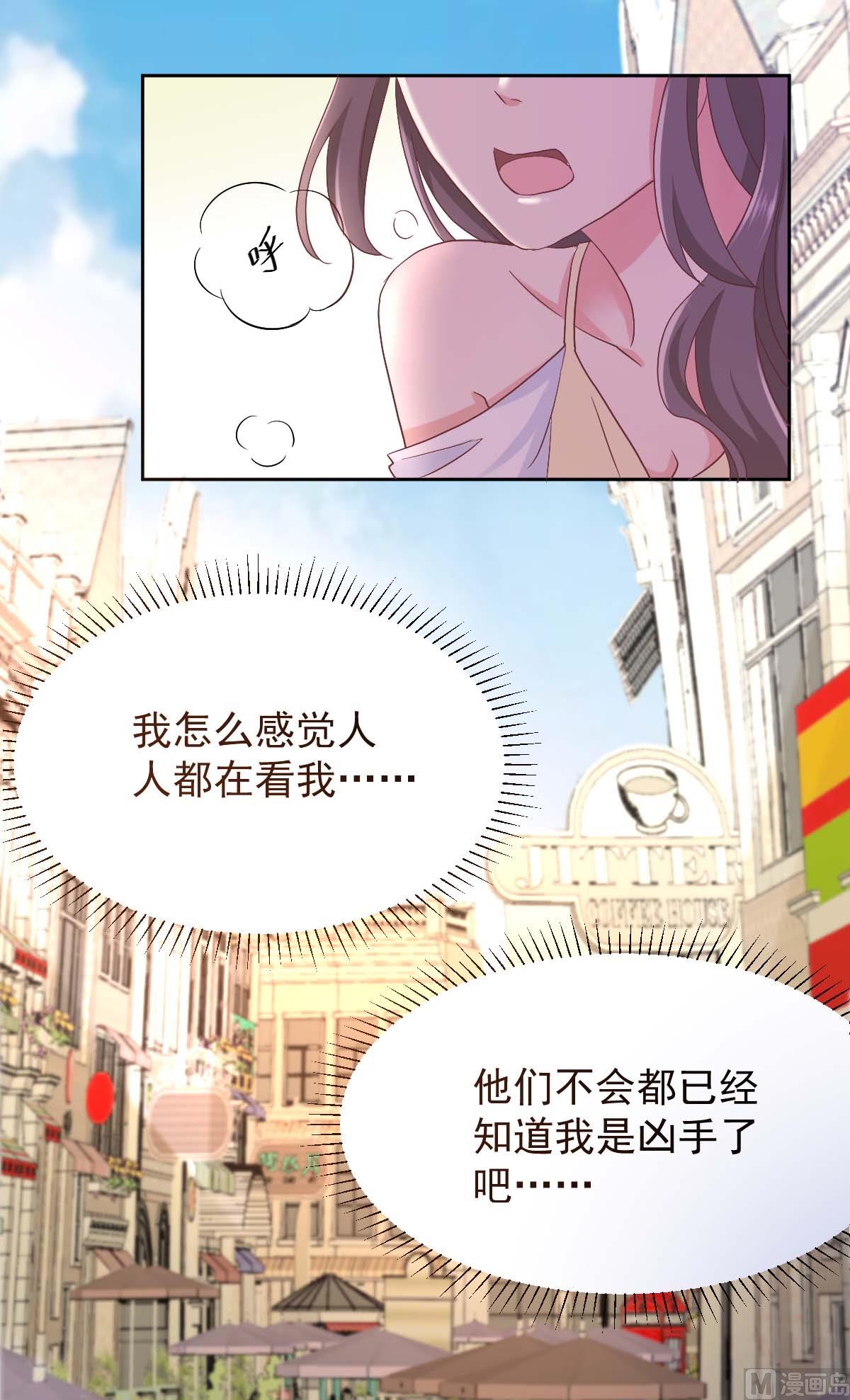 第333话 心里有鬼56