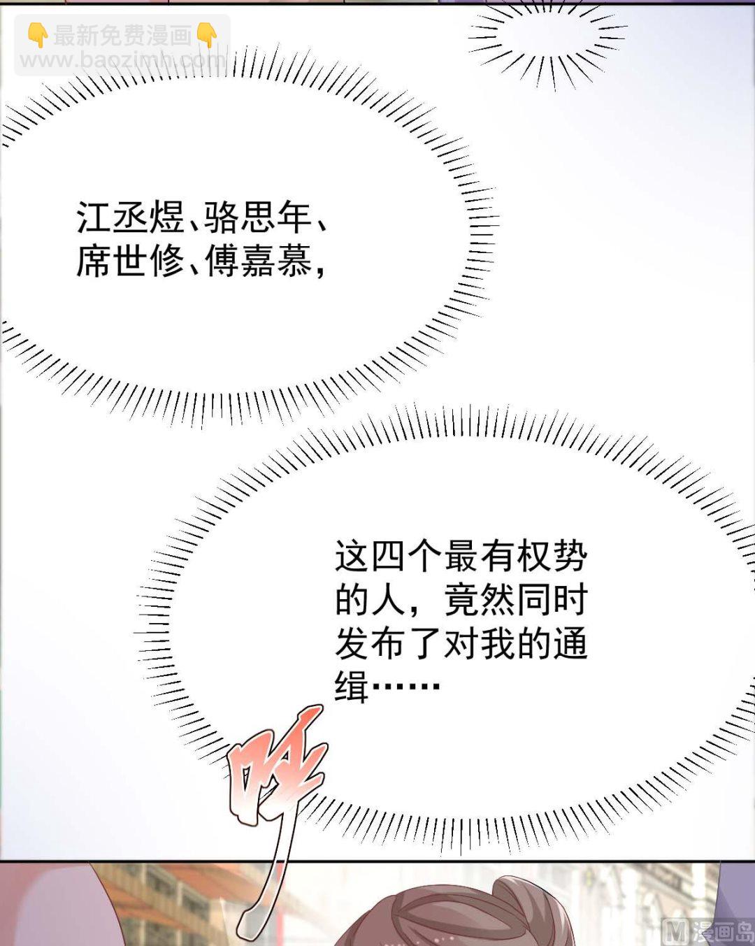 第333话 心里有鬼58
