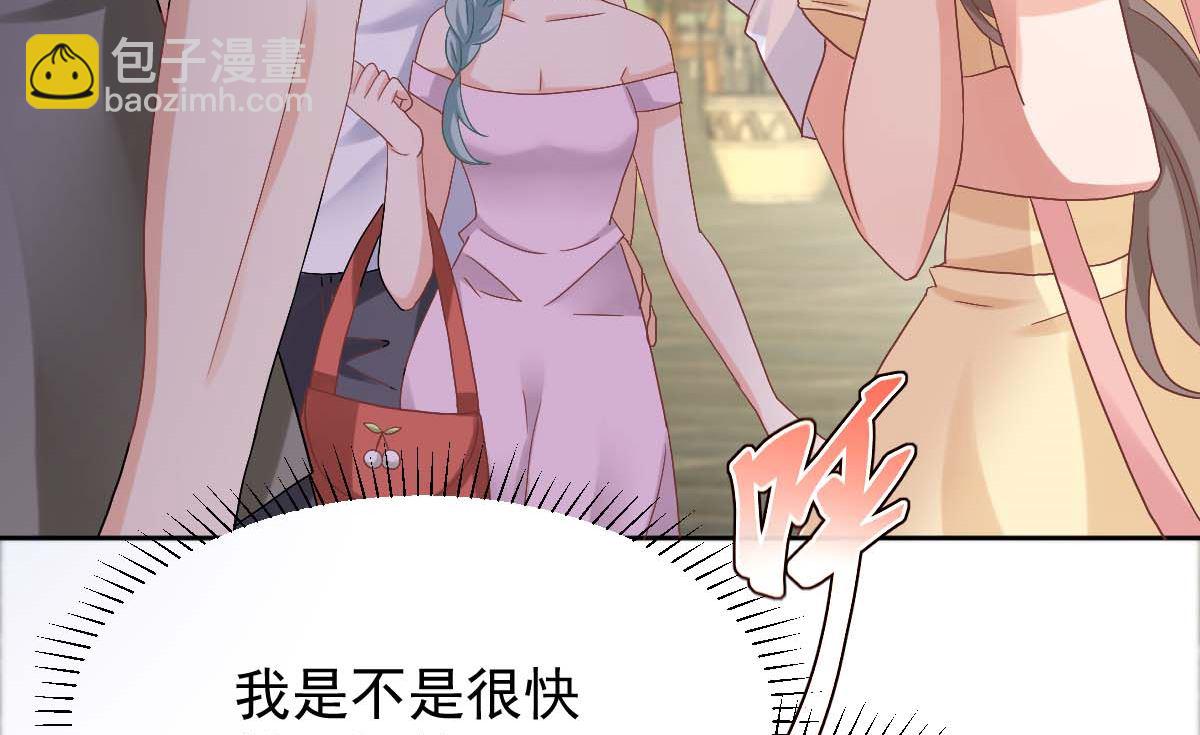 第333话 心里有鬼60