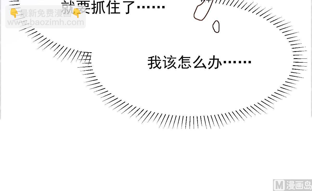 第333话 心里有鬼61