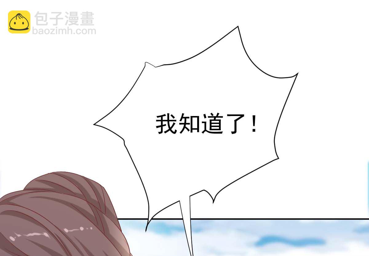 第333话 心里有鬼62