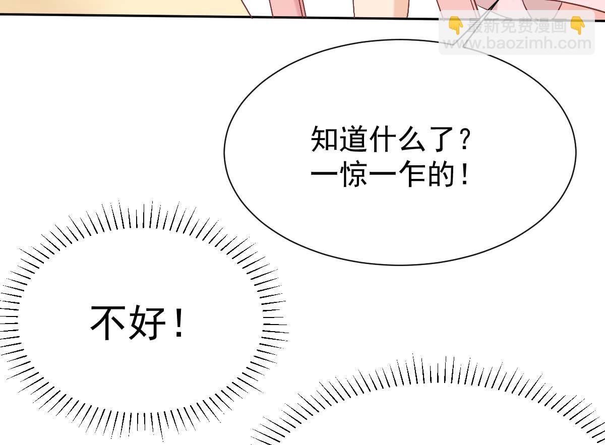第333话 心里有鬼65