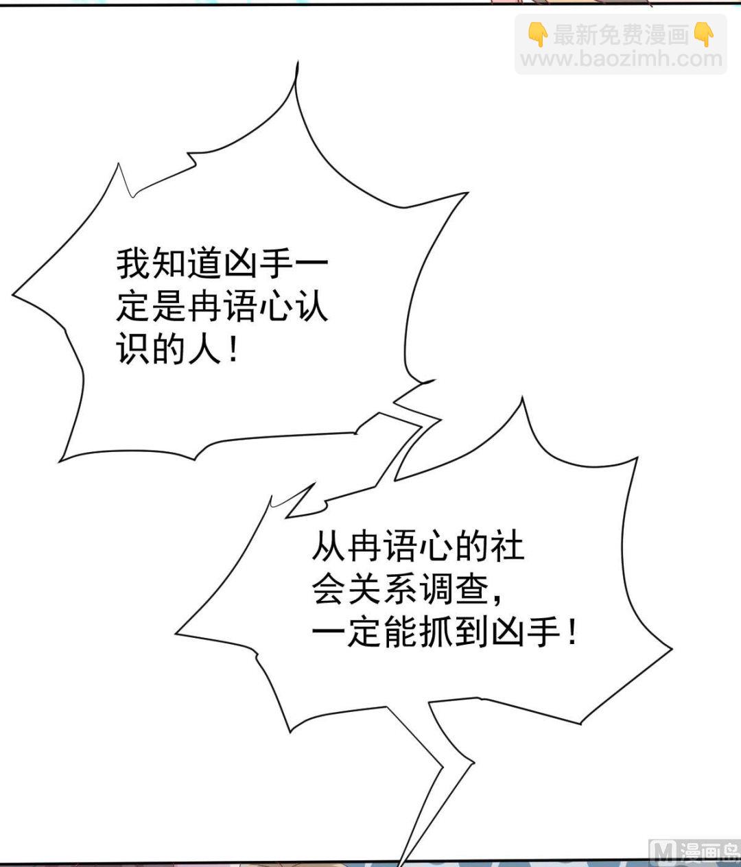 第333话 心里有鬼68