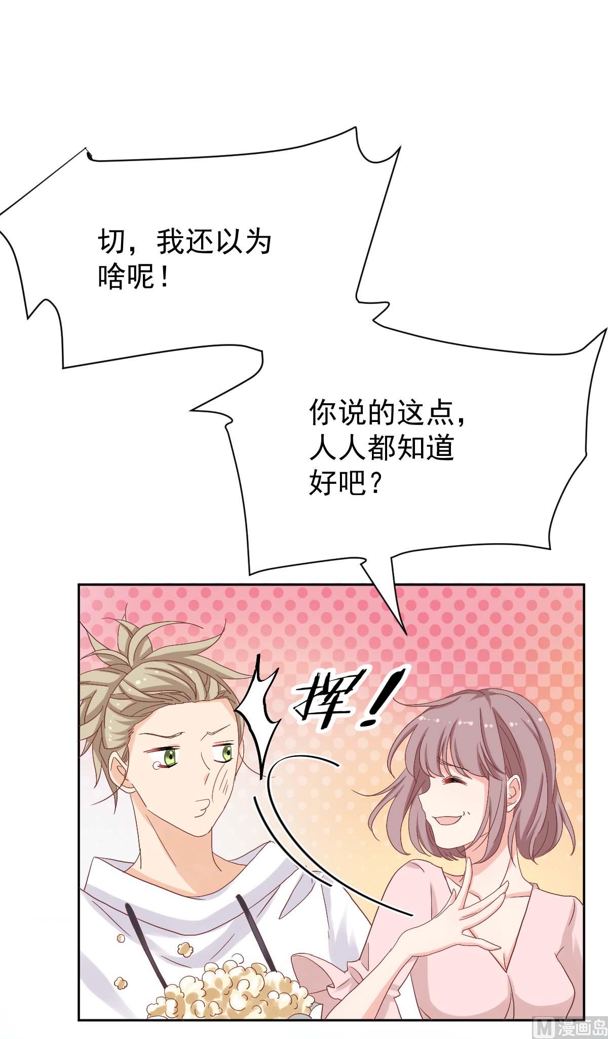 第333话 心里有鬼70