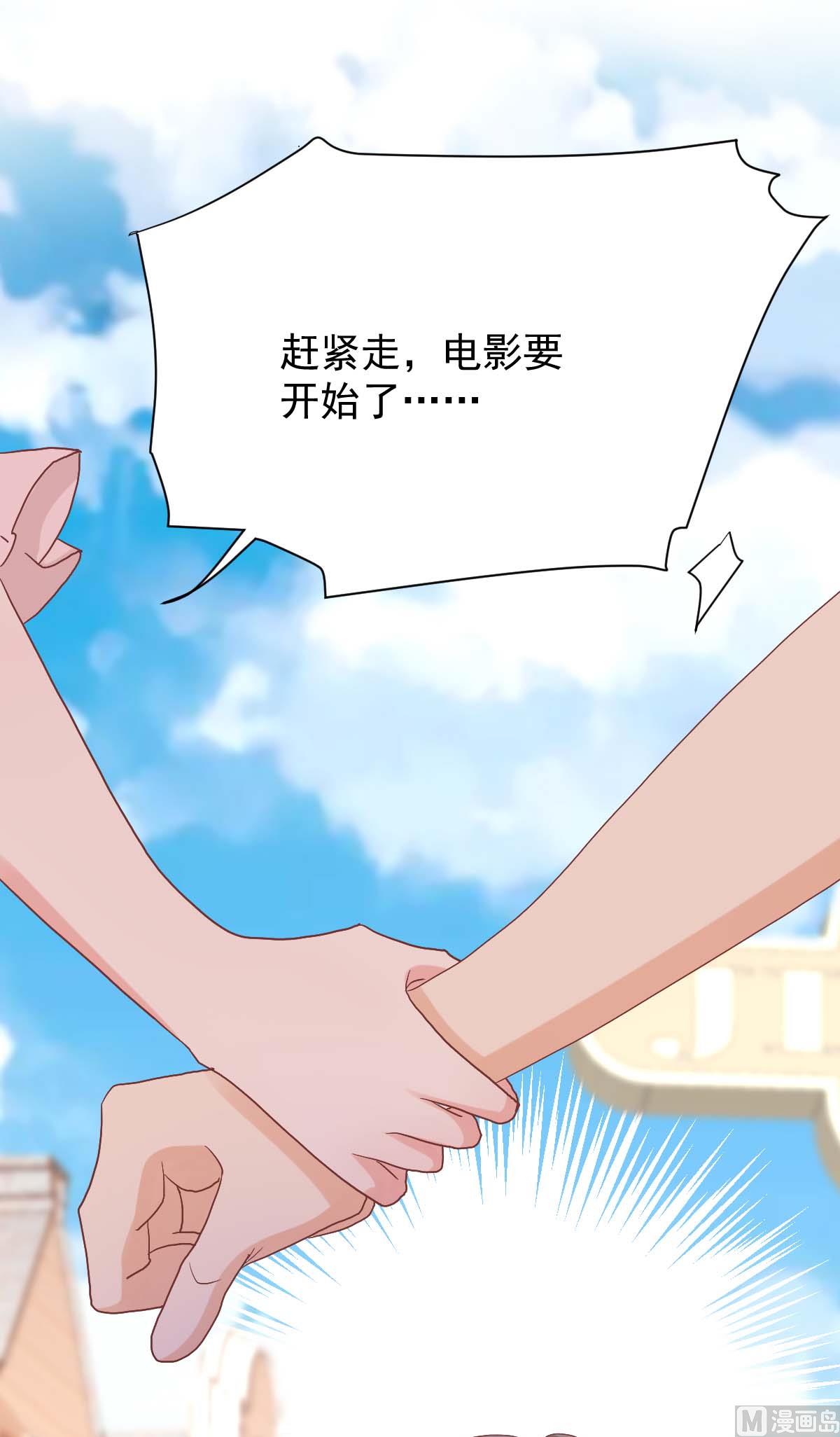 第333话 心里有鬼71