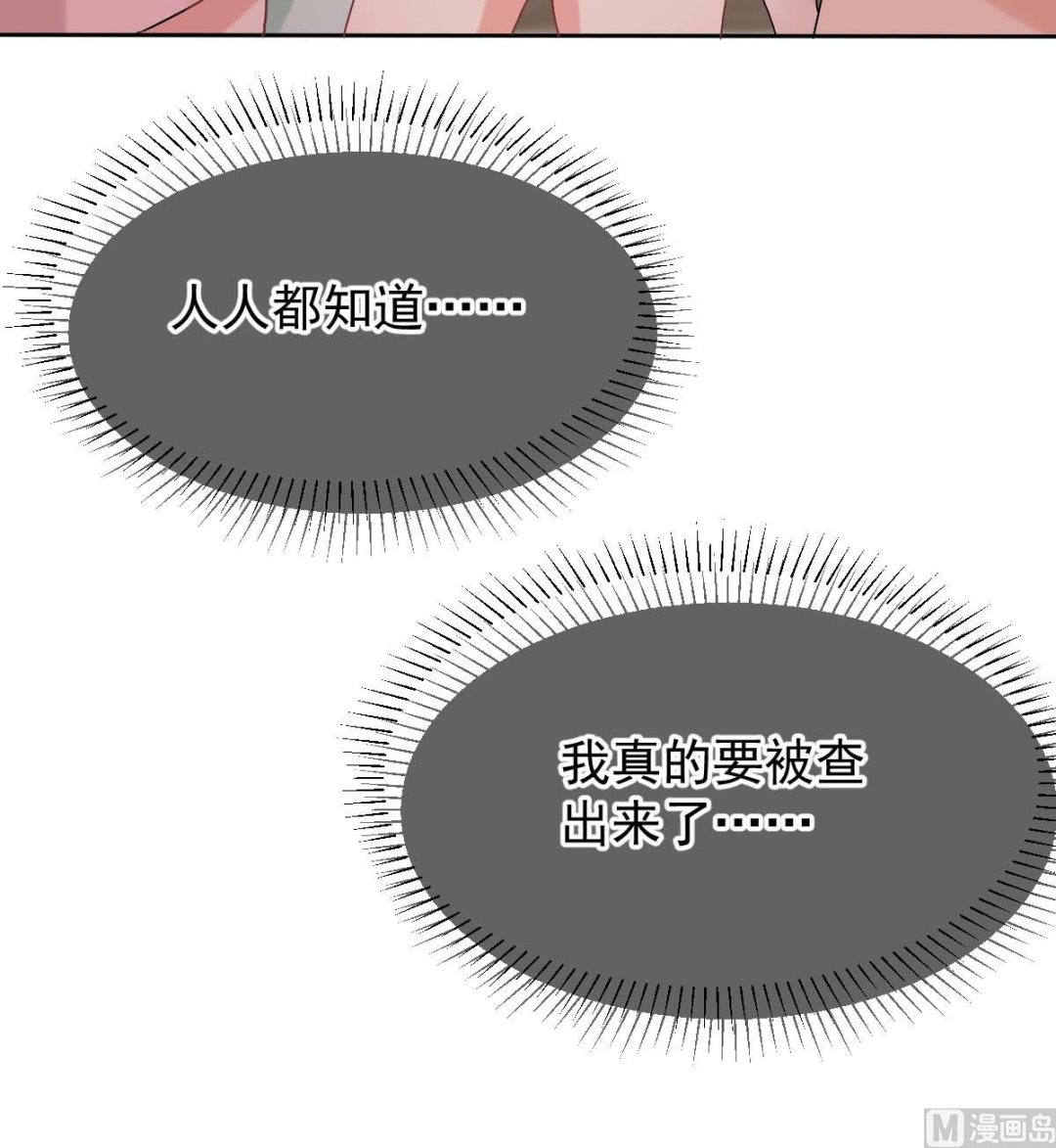 第333话 心里有鬼73